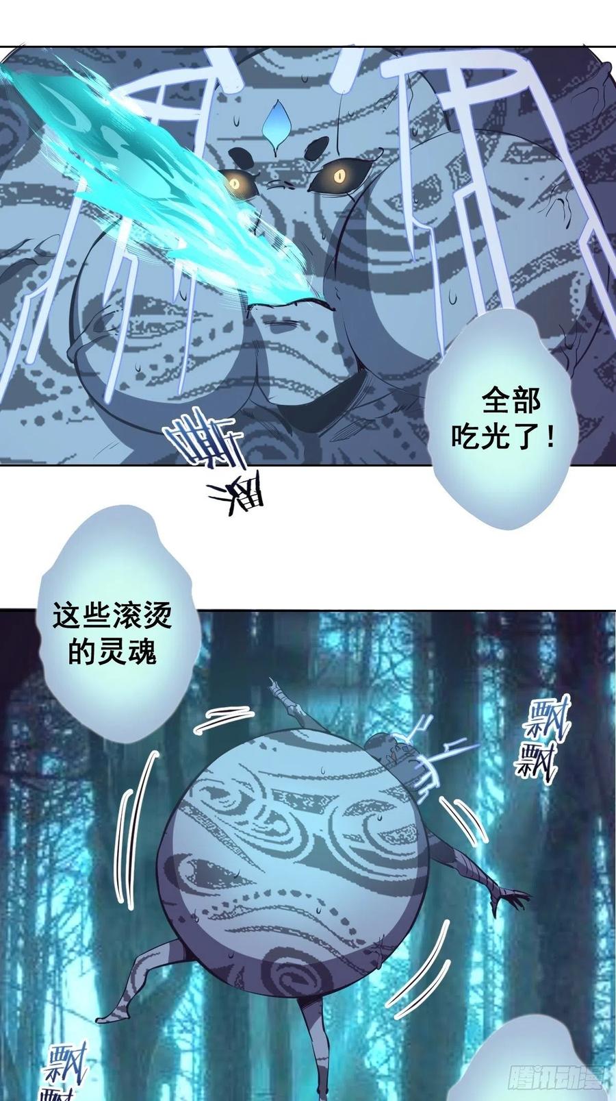 第51话：变身21