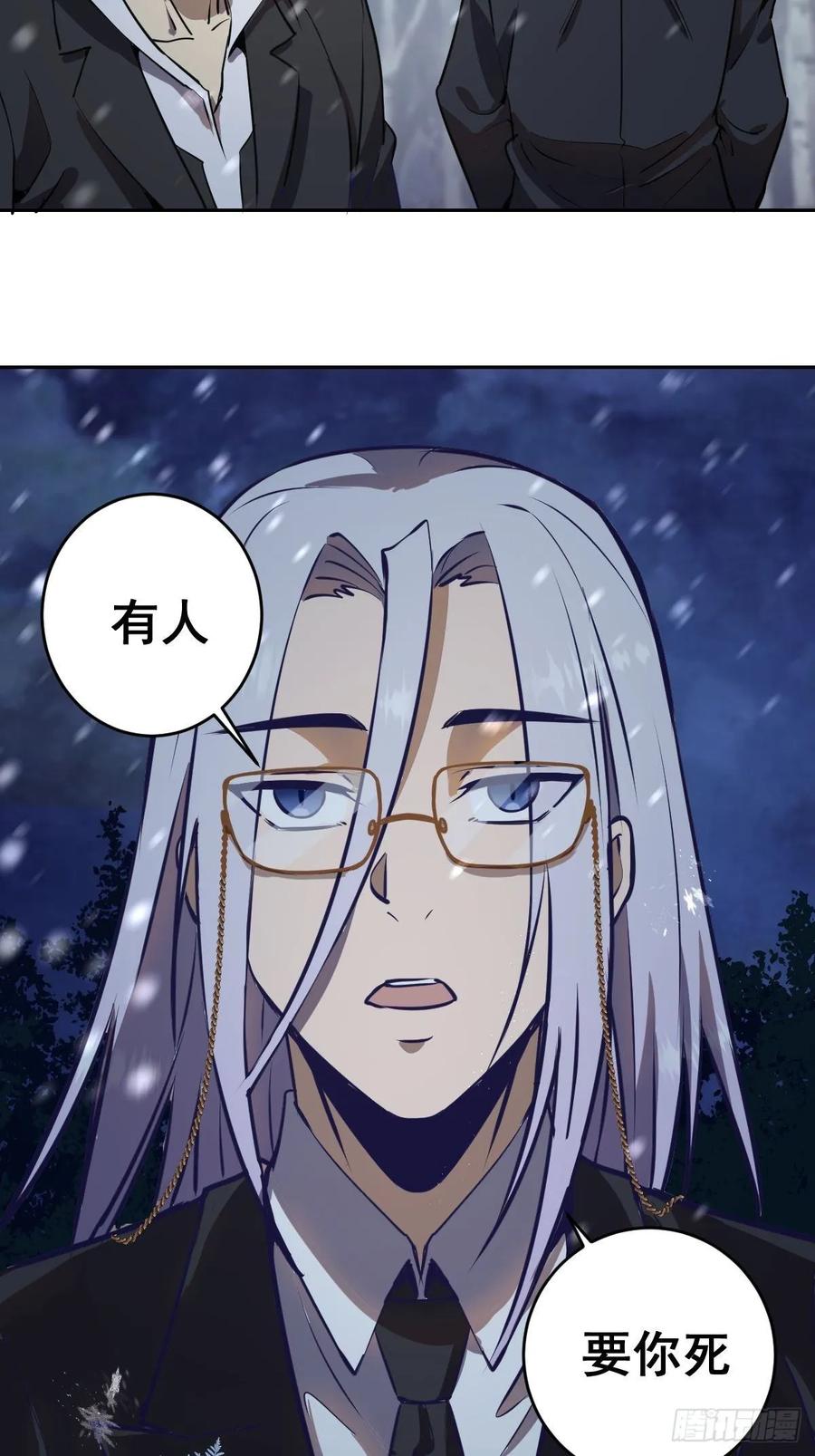 第九话：瓶儿陷入危机22