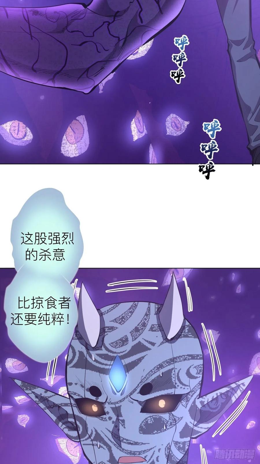 第55话：趁他虚要他命！2