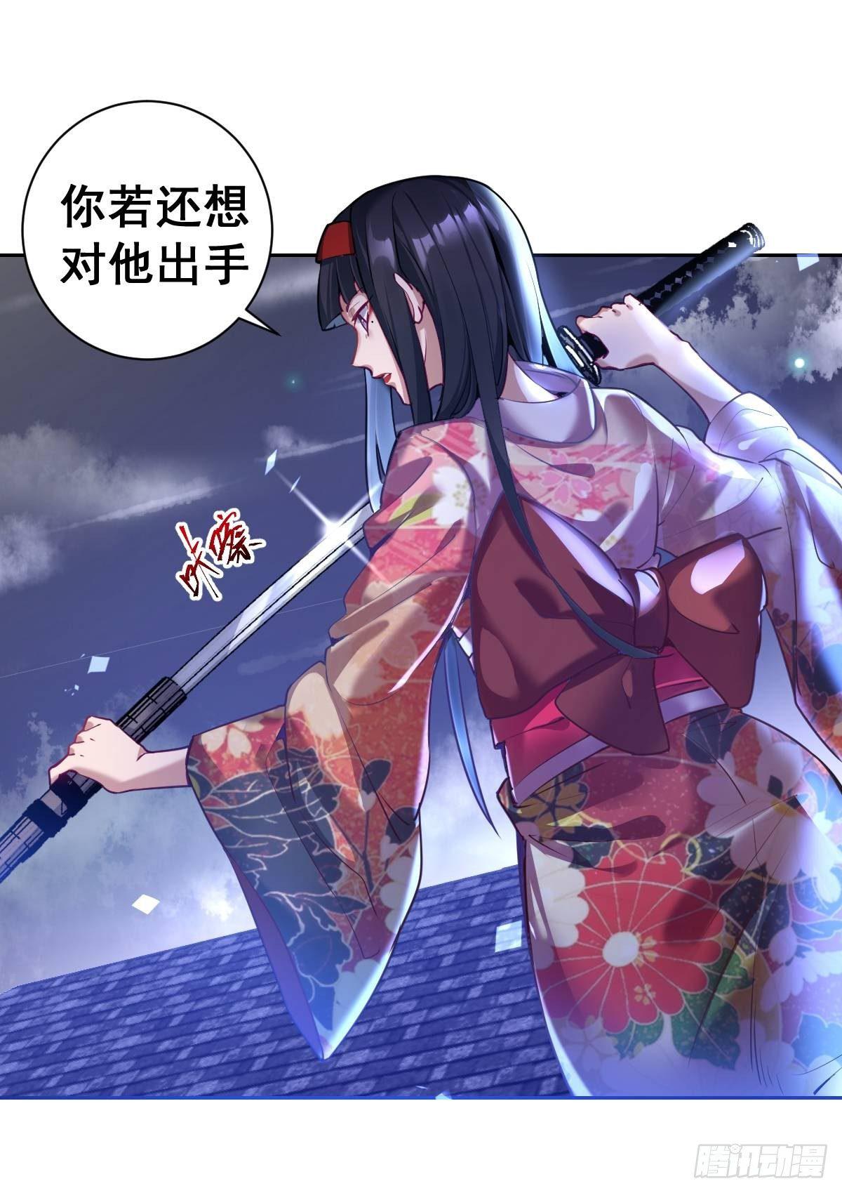 第六话：约定32