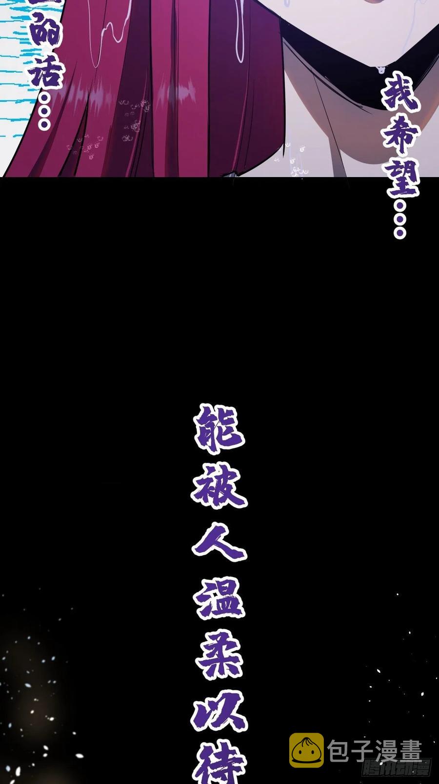 第46话：人之道16