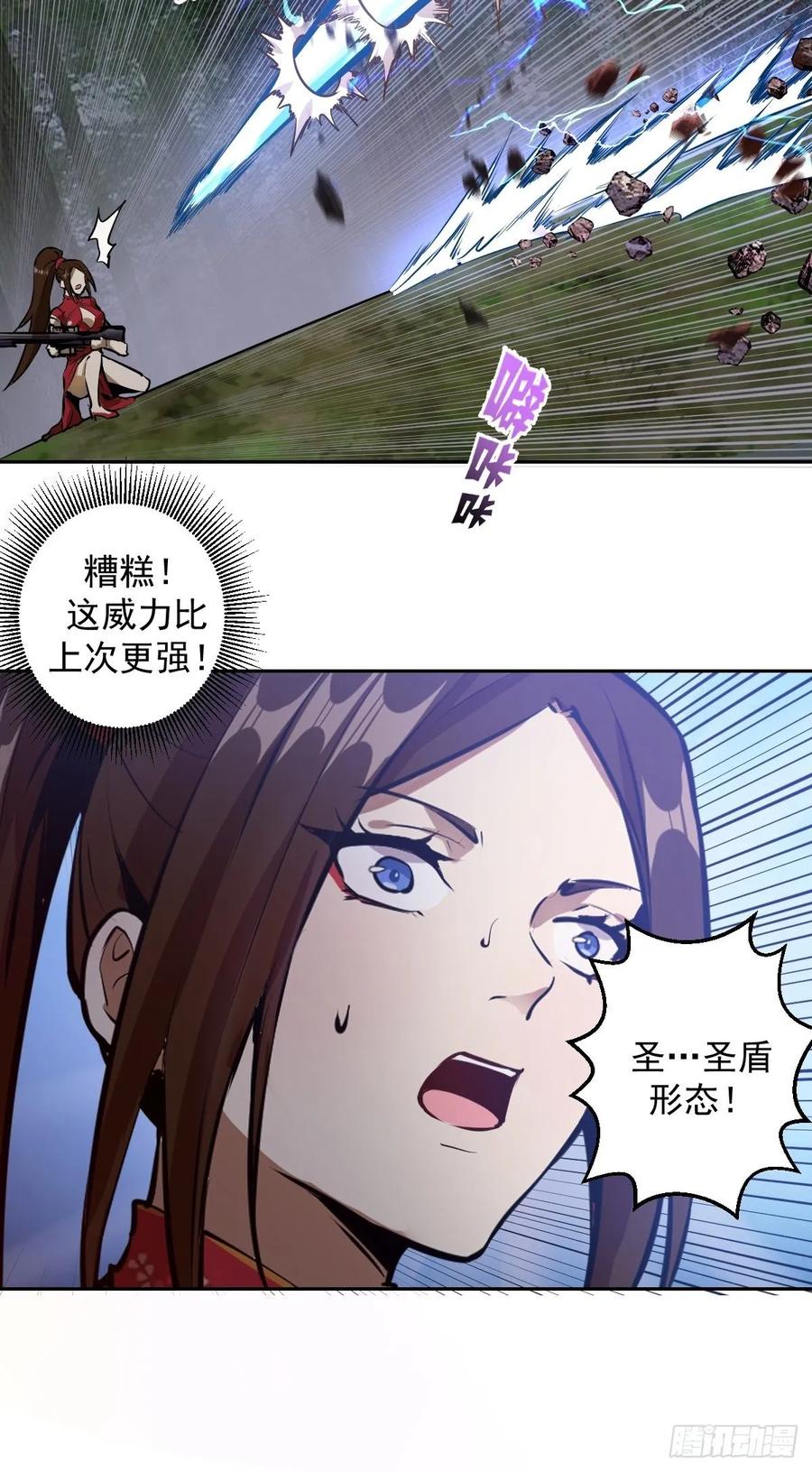 第15话：光与暗10