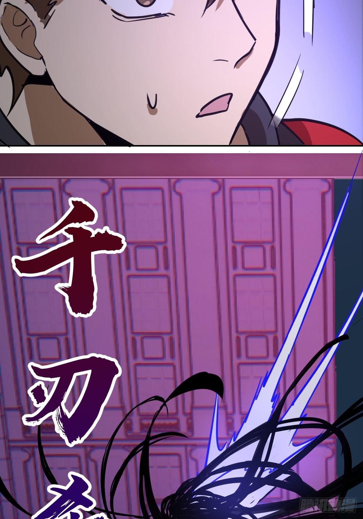 第五话：嫂嫂的婚约68