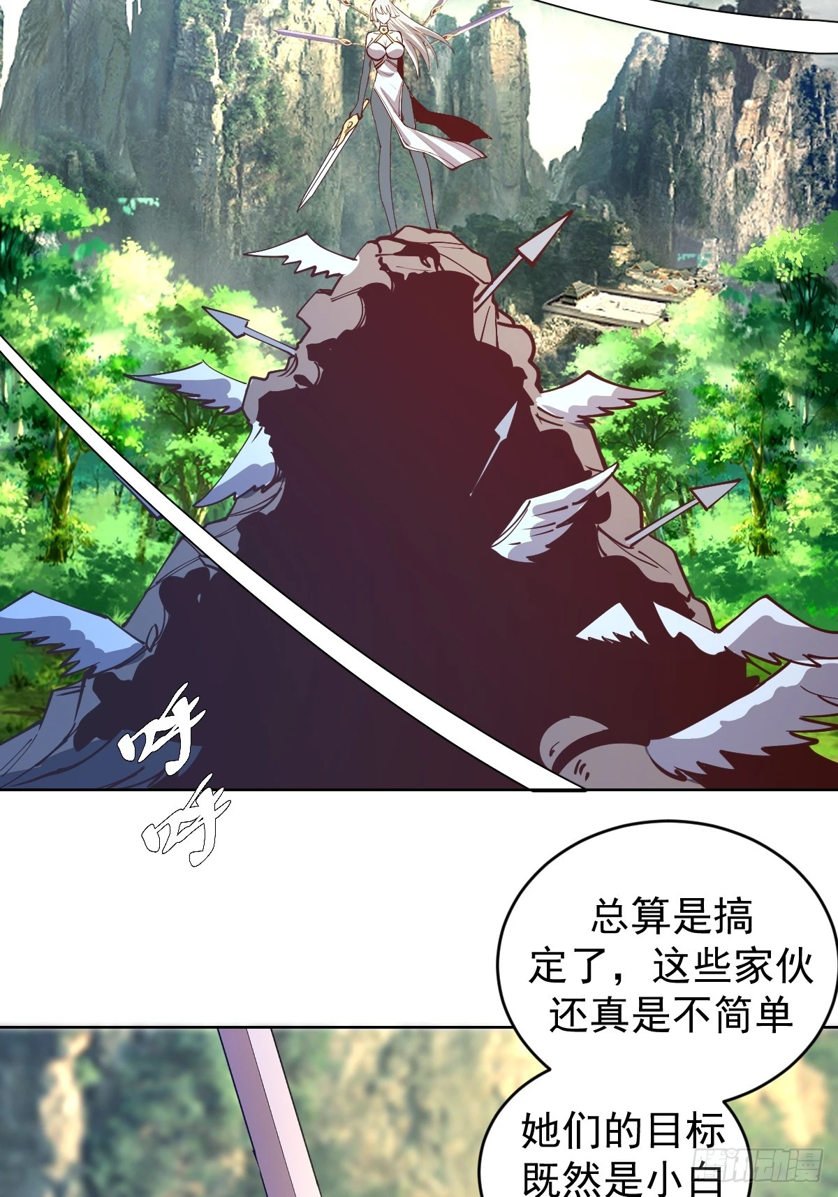 第253话：支援30