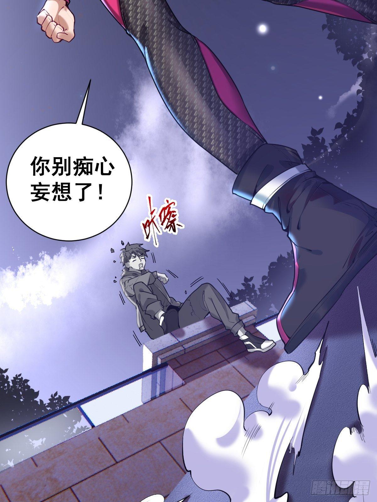第六话：约定29