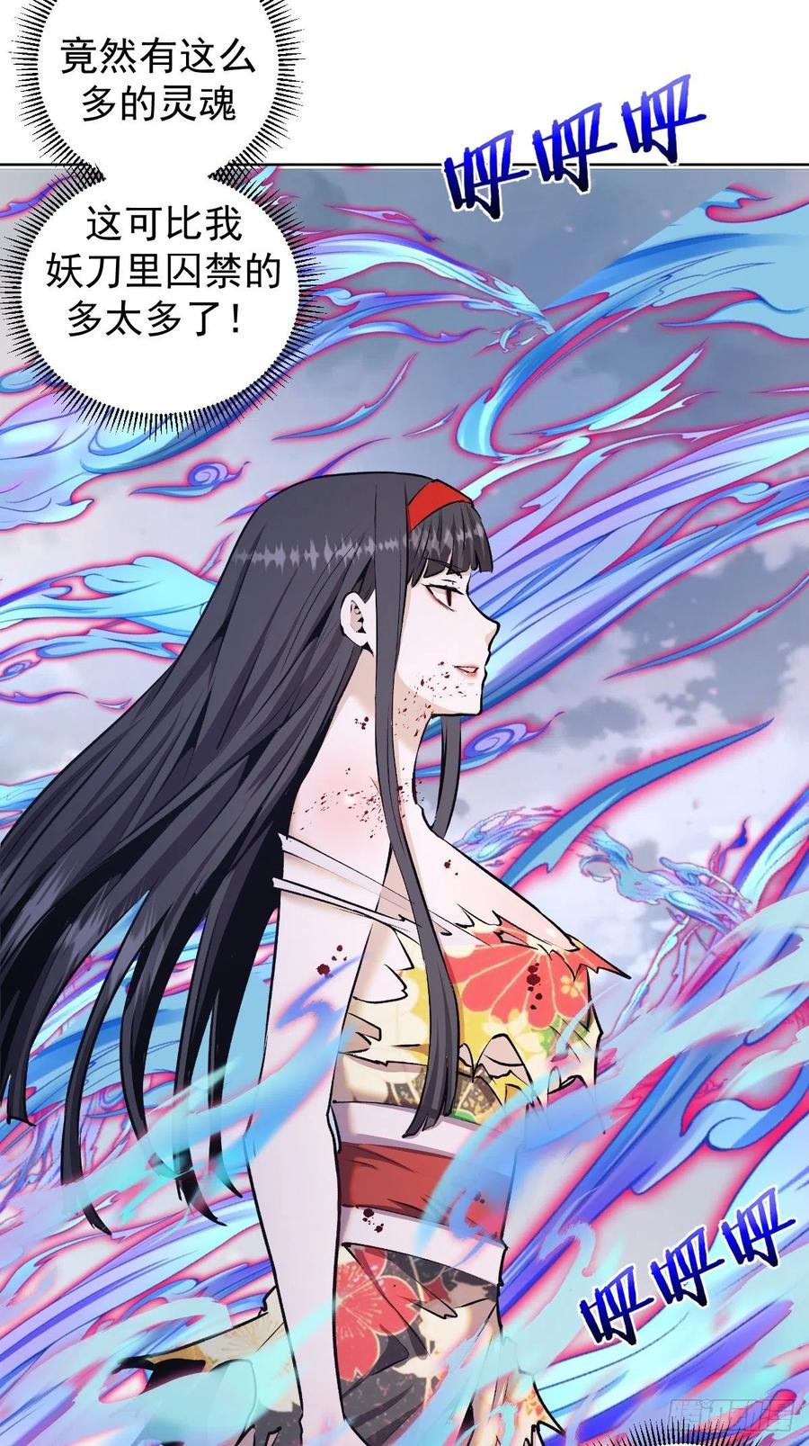 第118话：底牌11