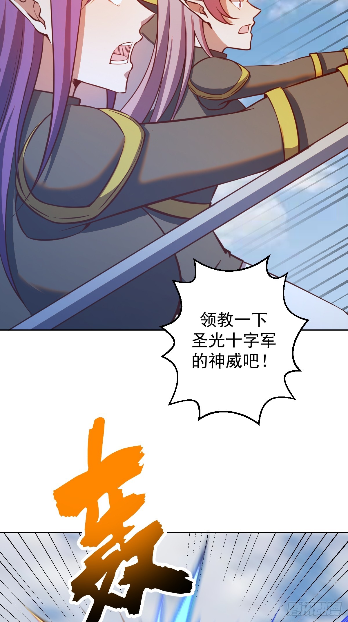 第247话：开战21