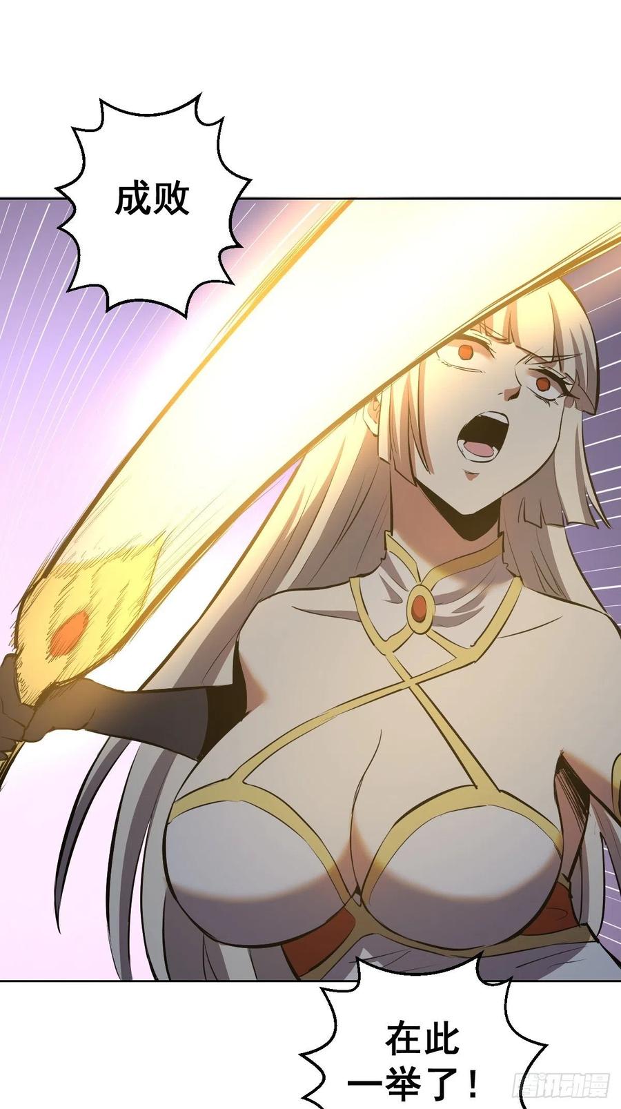 第157话：苏小白登场！23
