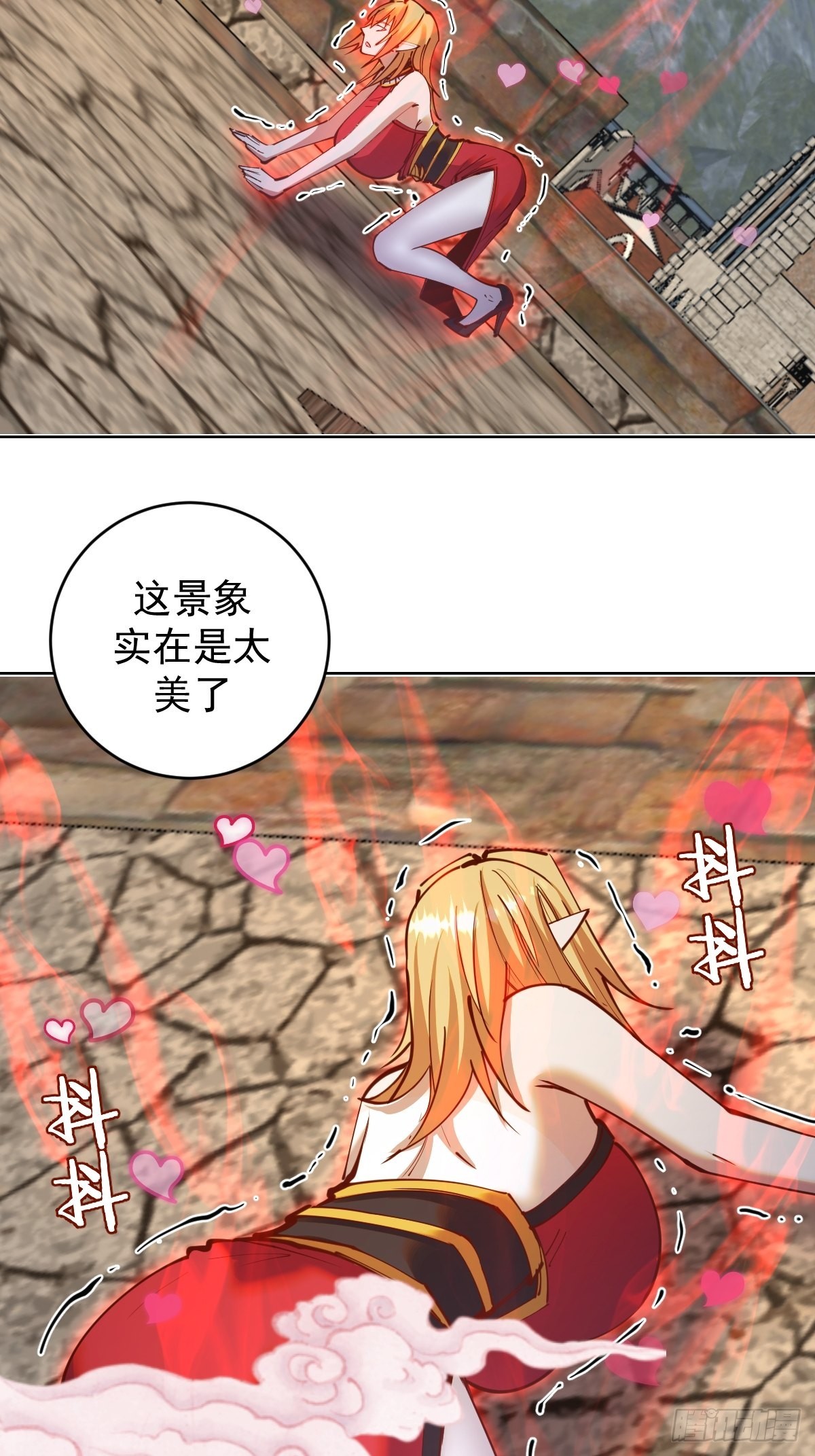第231话：魅惑无效？2