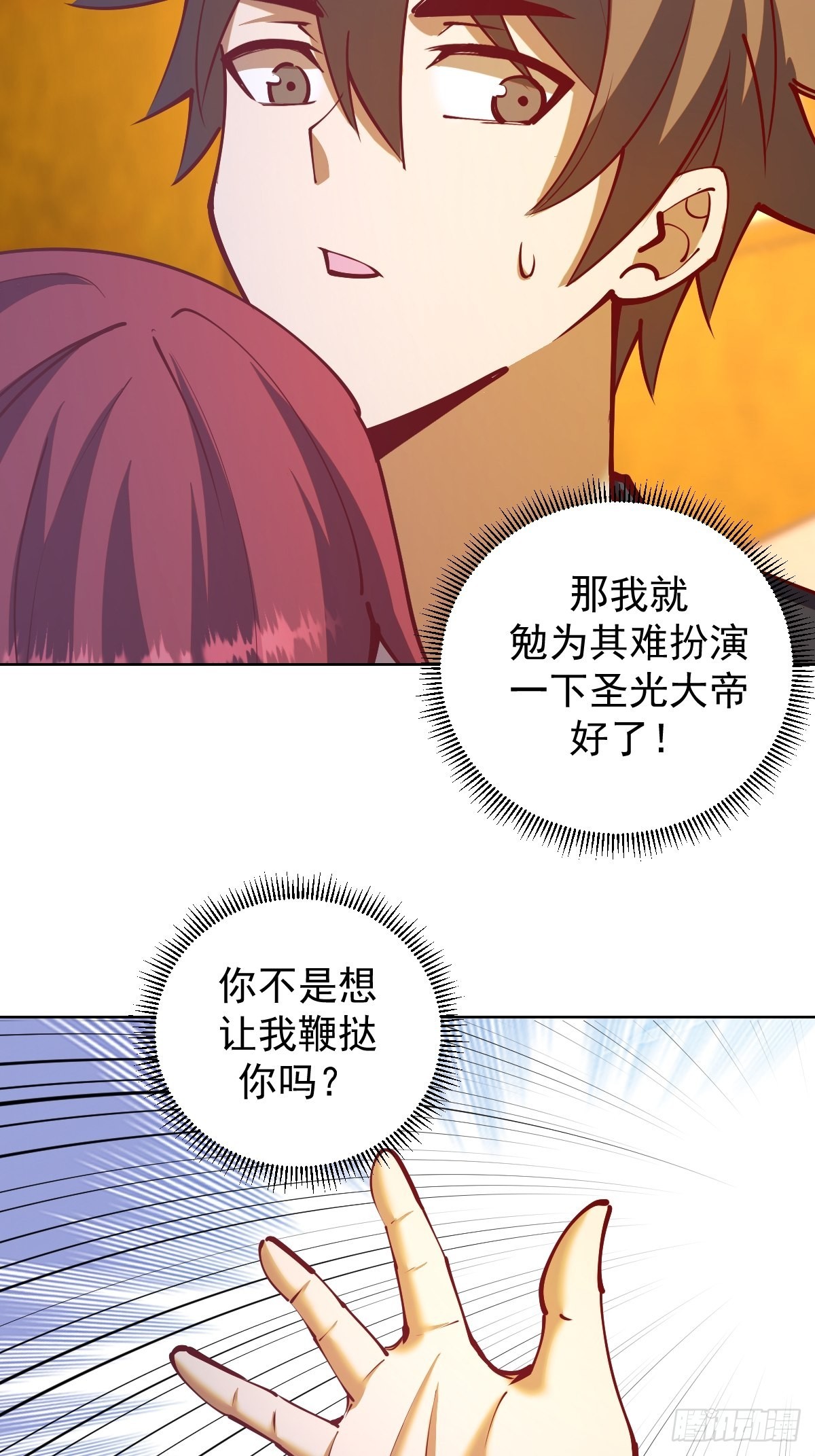 第221话：瓶儿也要7