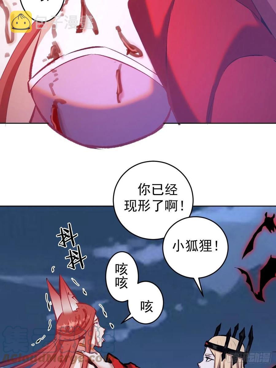 第151话：技压群雄18