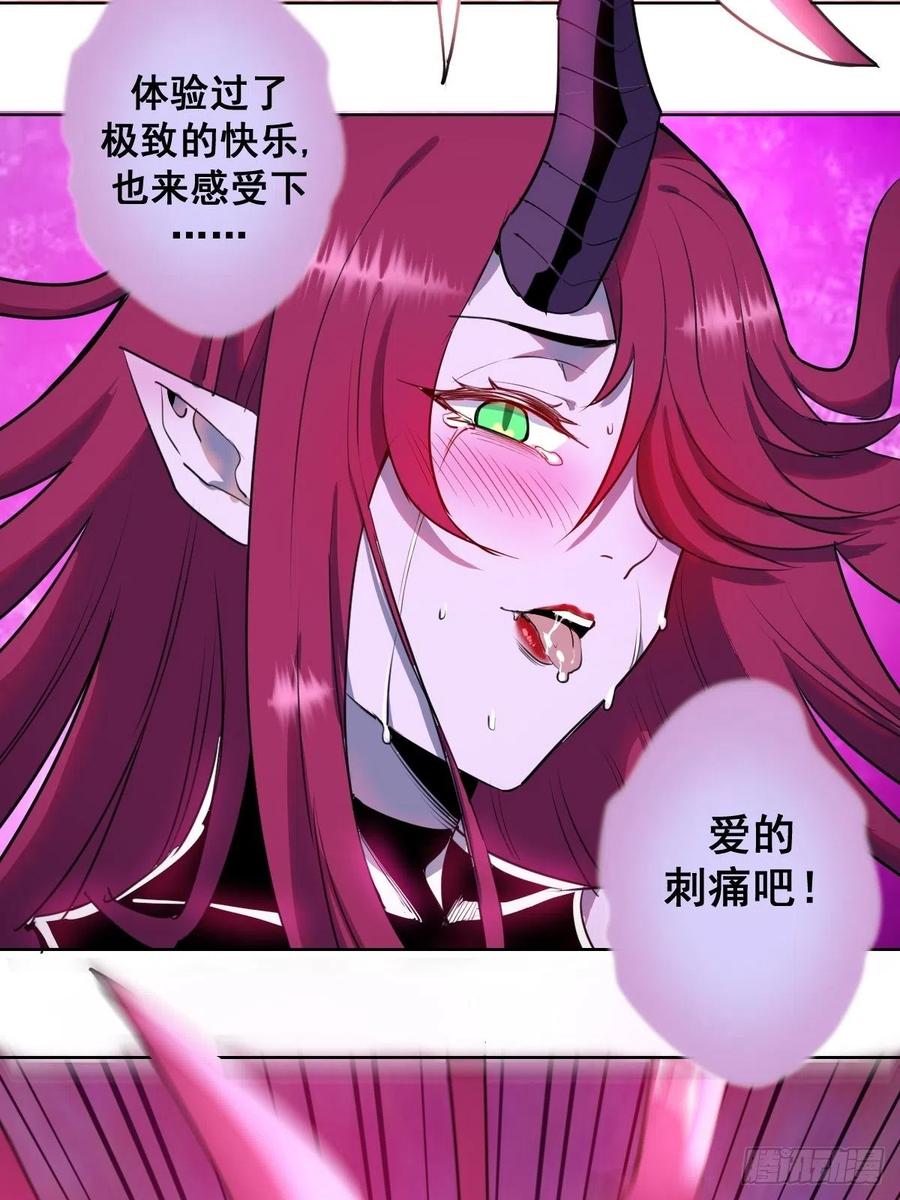 第43话：情丝刃20