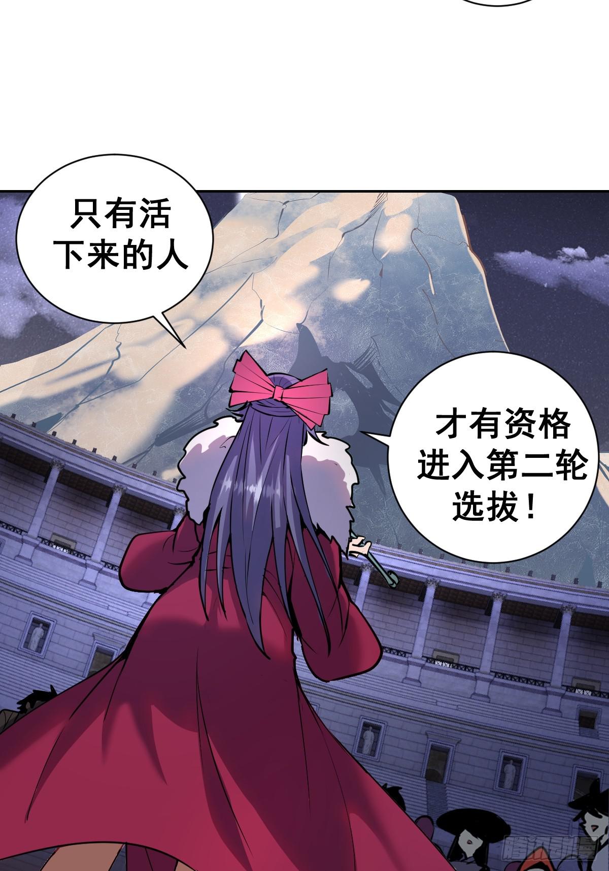 第七话：选拔大会60