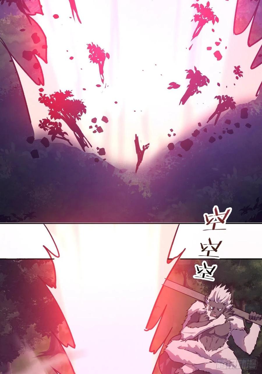 第44话：暴怒之罪3