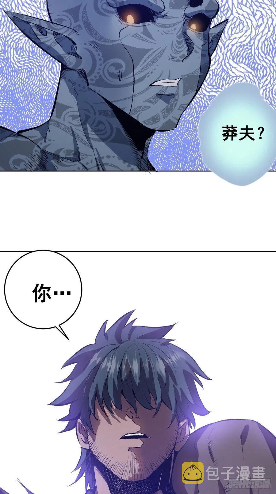 第51话：变身42