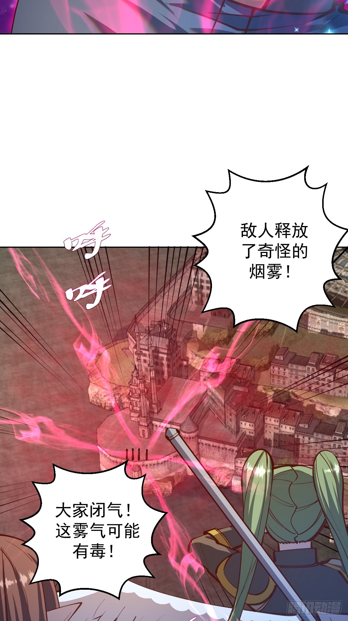 第248话：新杀意孤岛6