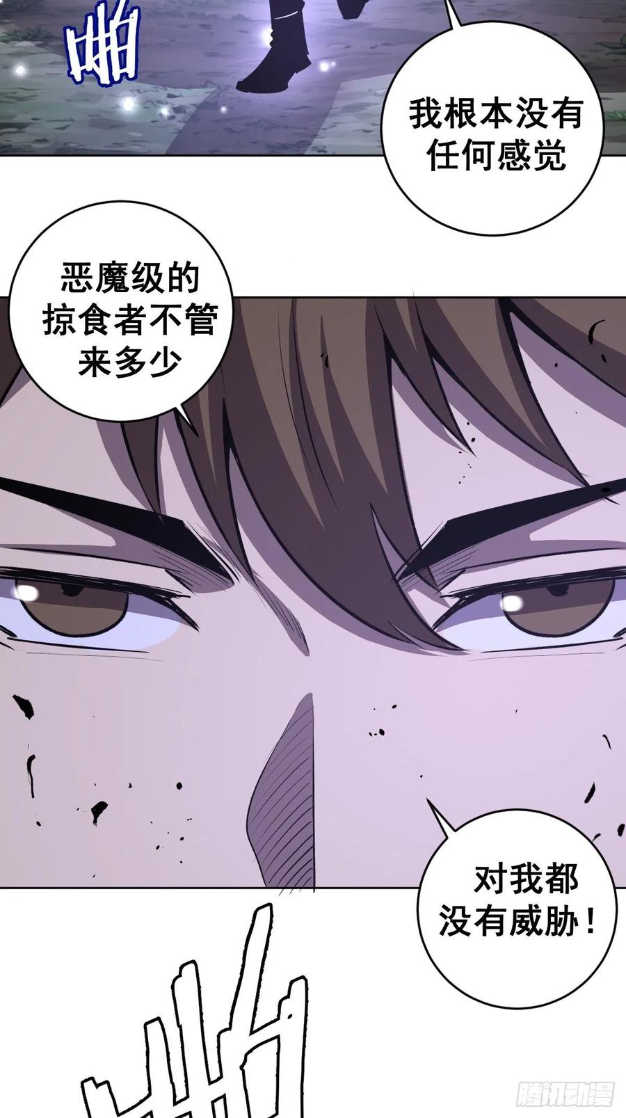 第95话：下马威34