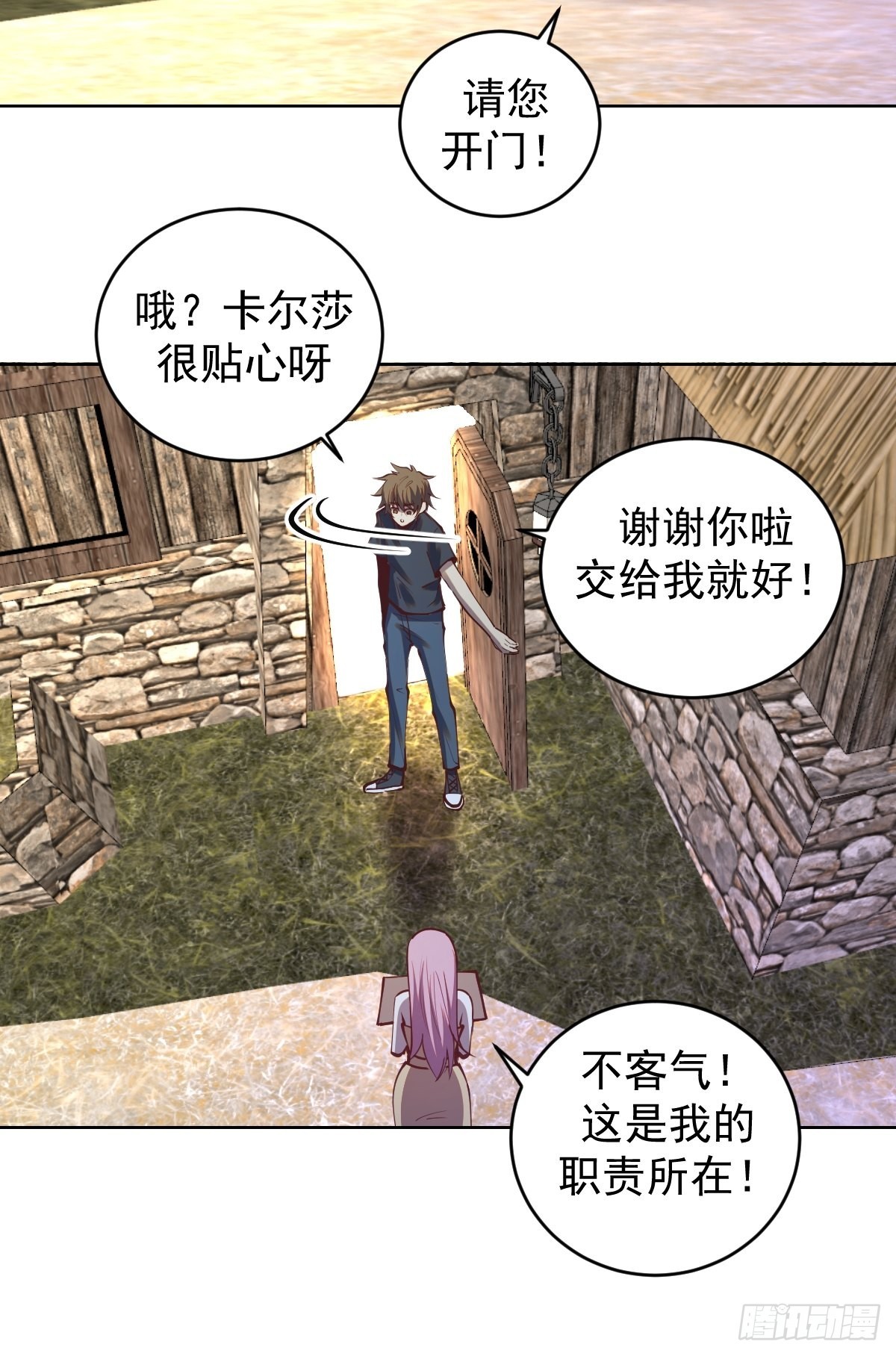 第241话：隐藏效果12