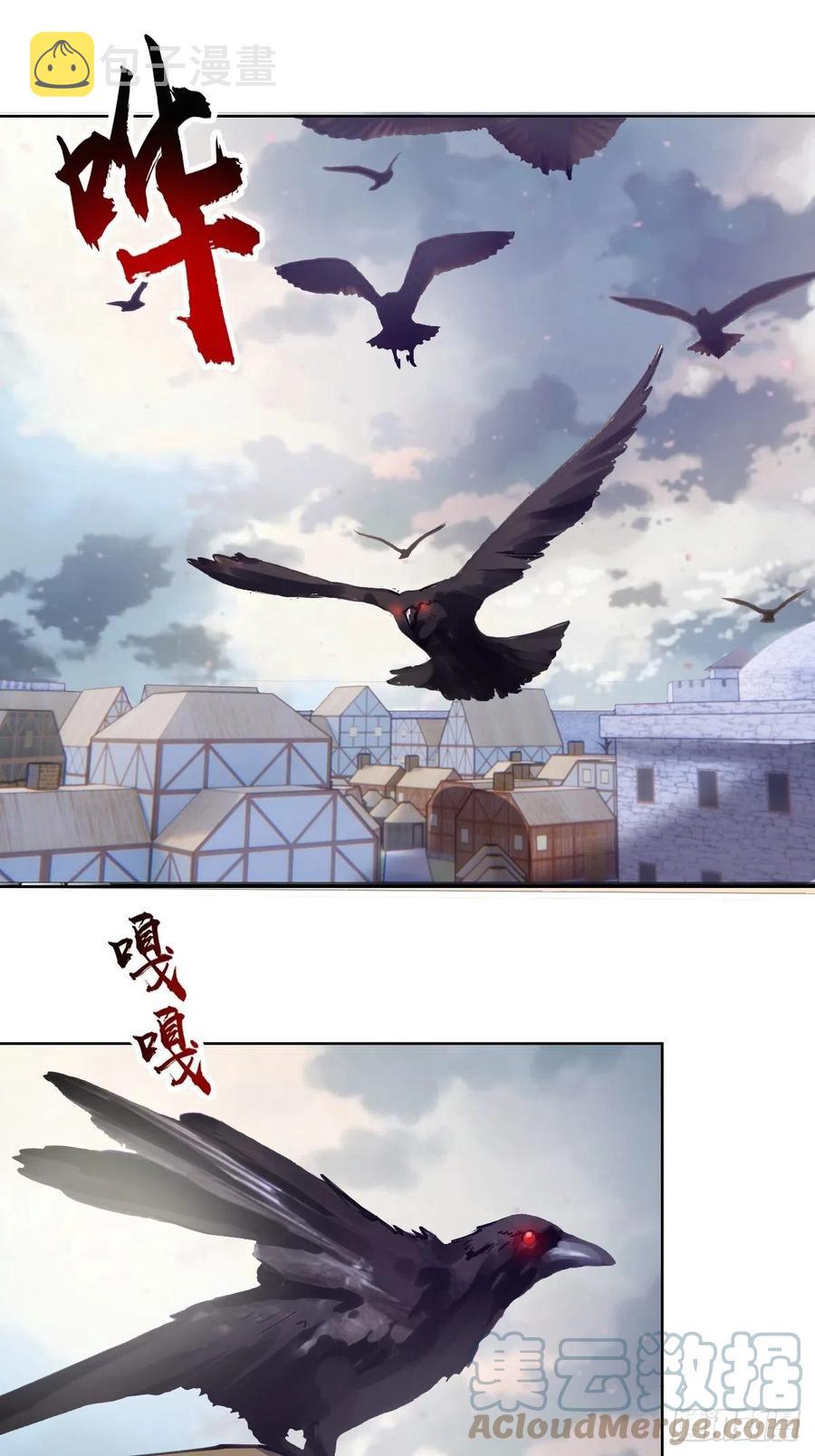 第133话：猜不透的人30