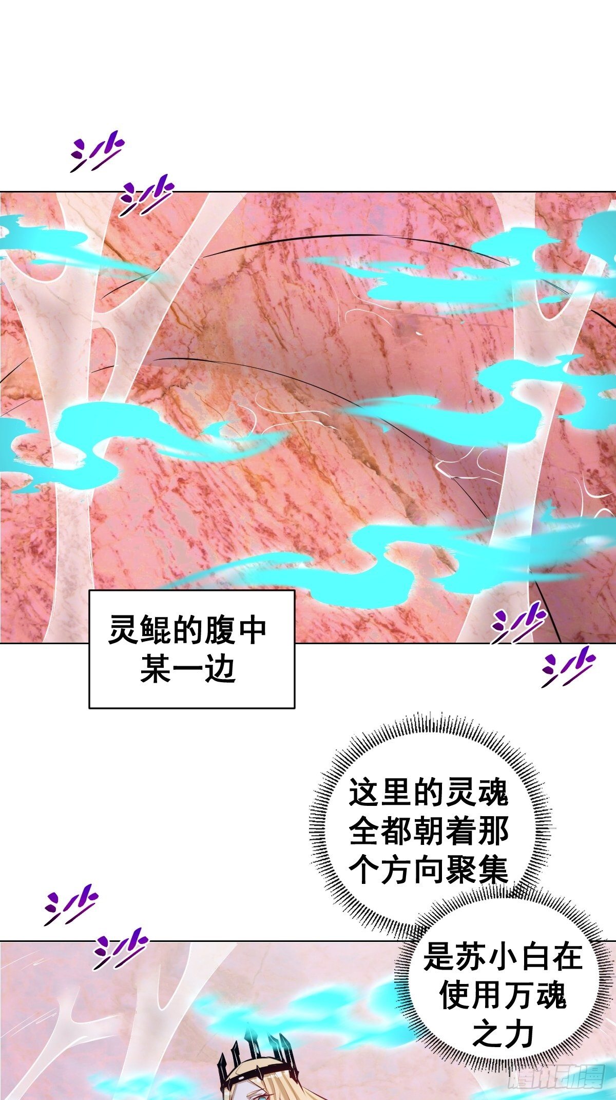 第183话：坦诚相见9