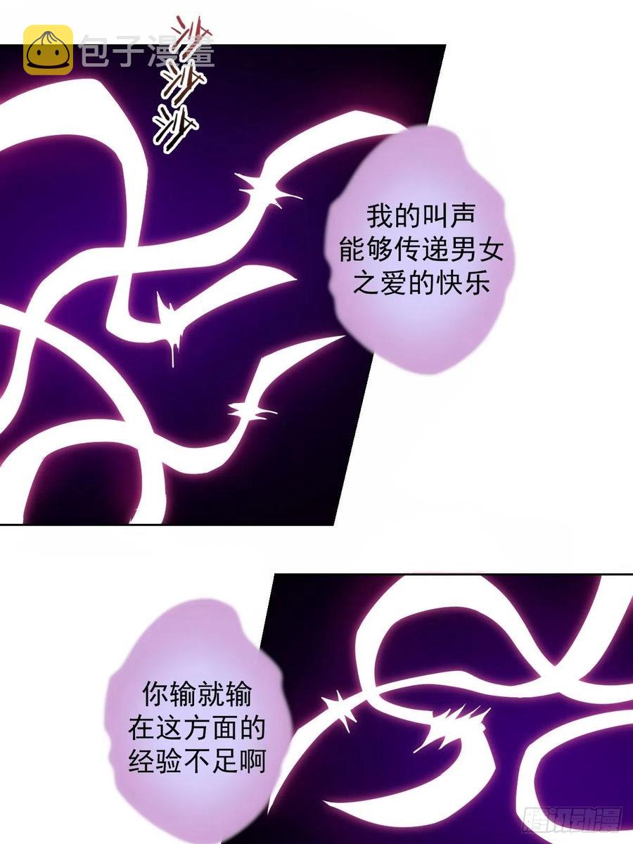 第43话：情丝刃16