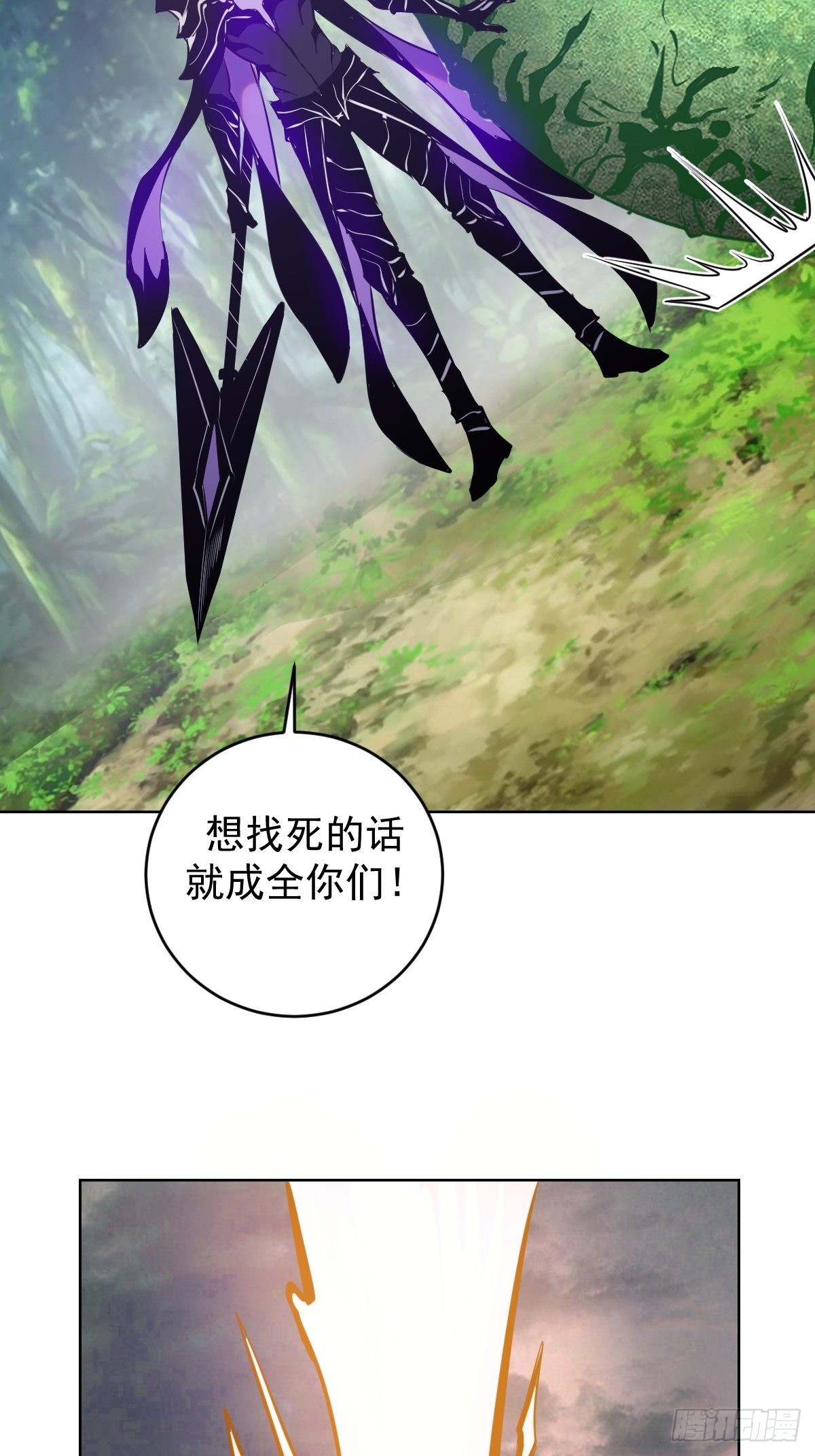 第194话：妈妈来了39