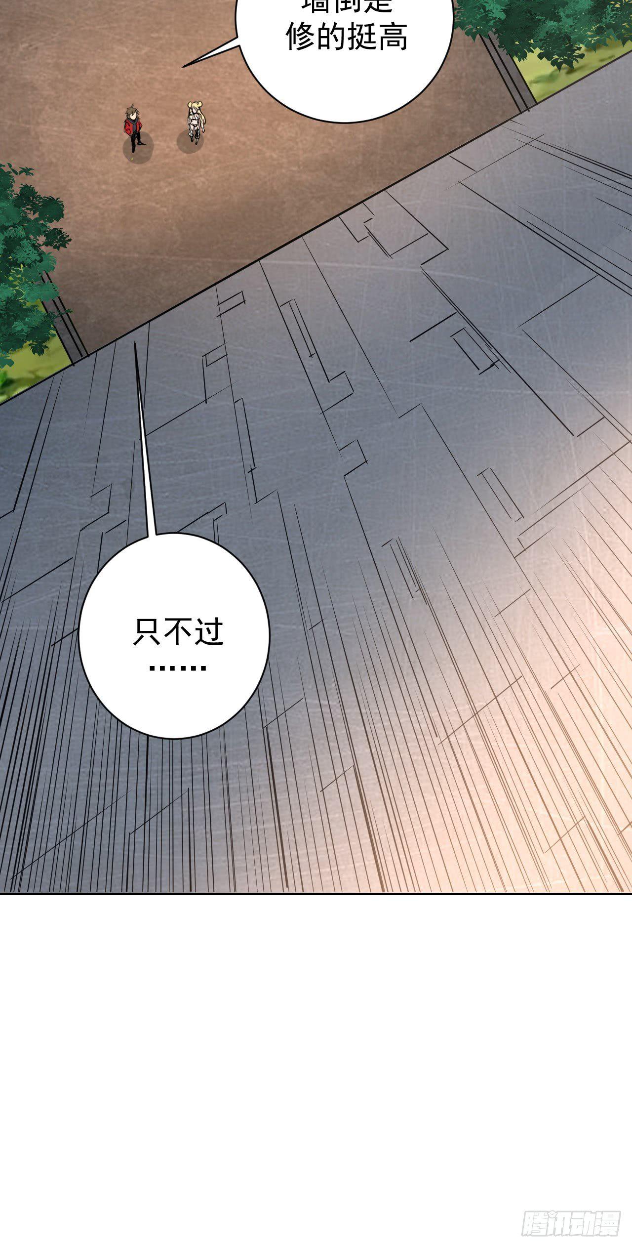 第二话：初入星灵庭7
