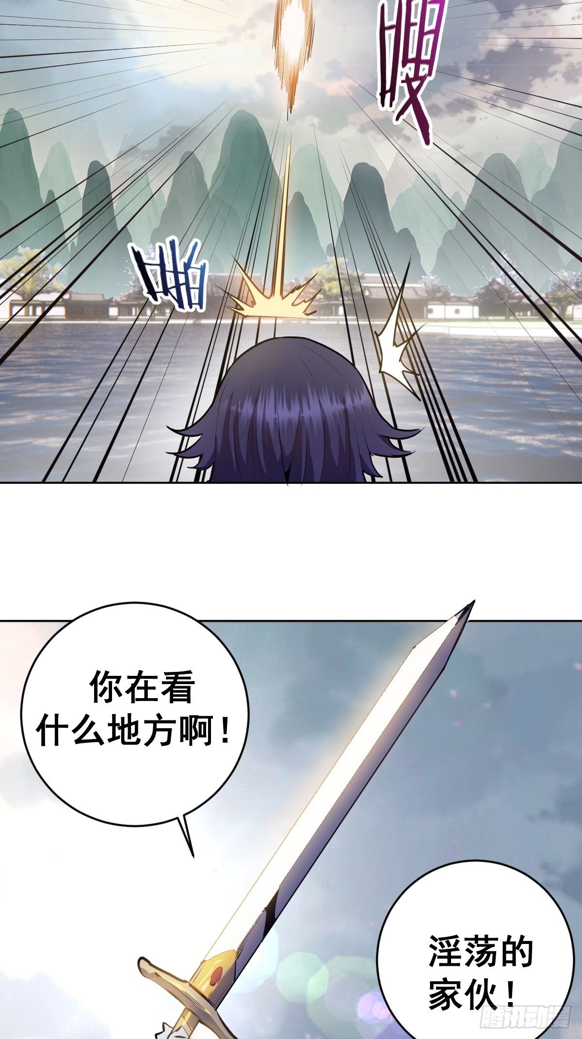 第104话：纯爱战士莉莉丝！40
