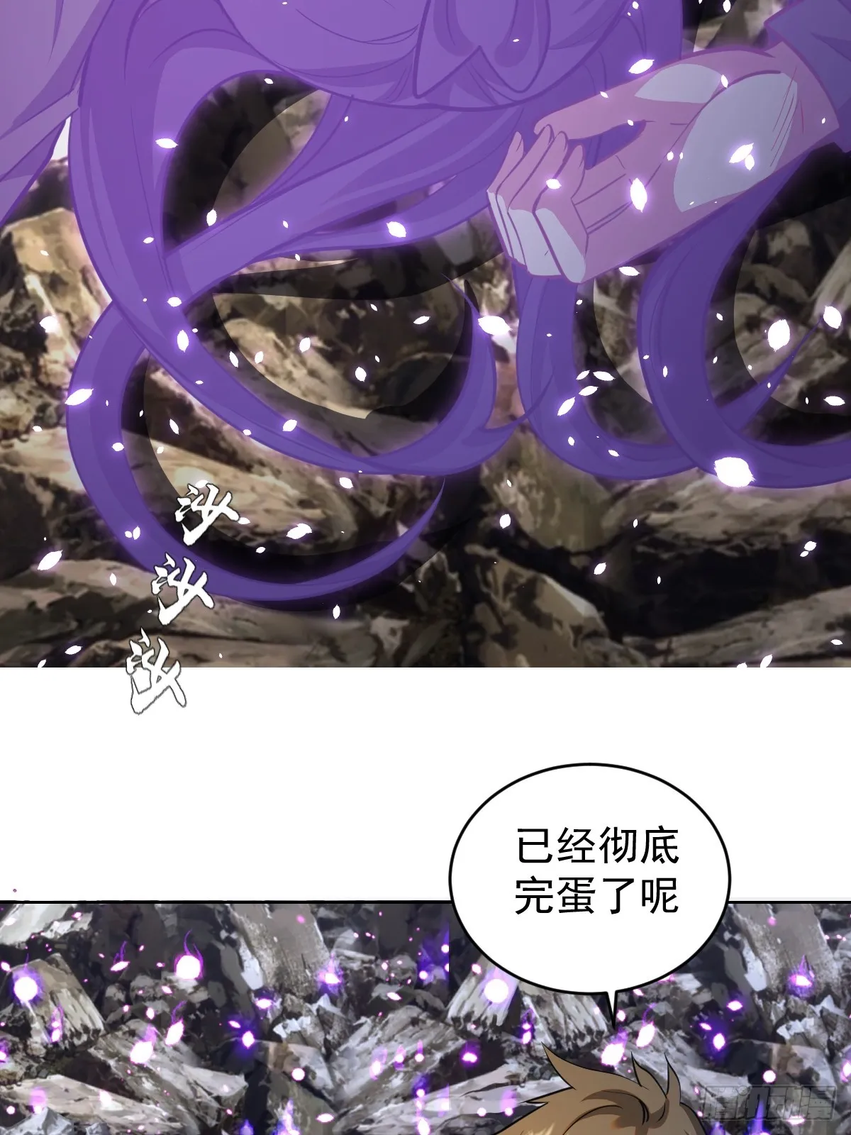 第259话：比尔斯之死32