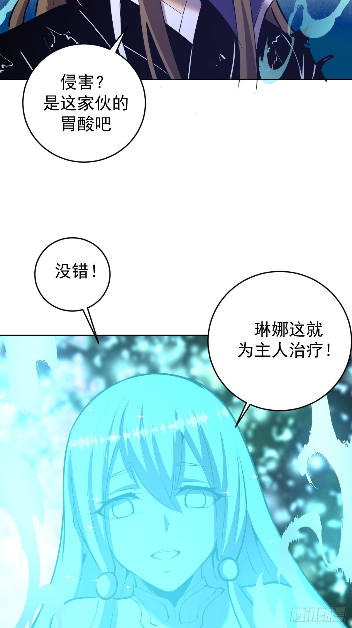 第181话：我预判了你的预判26