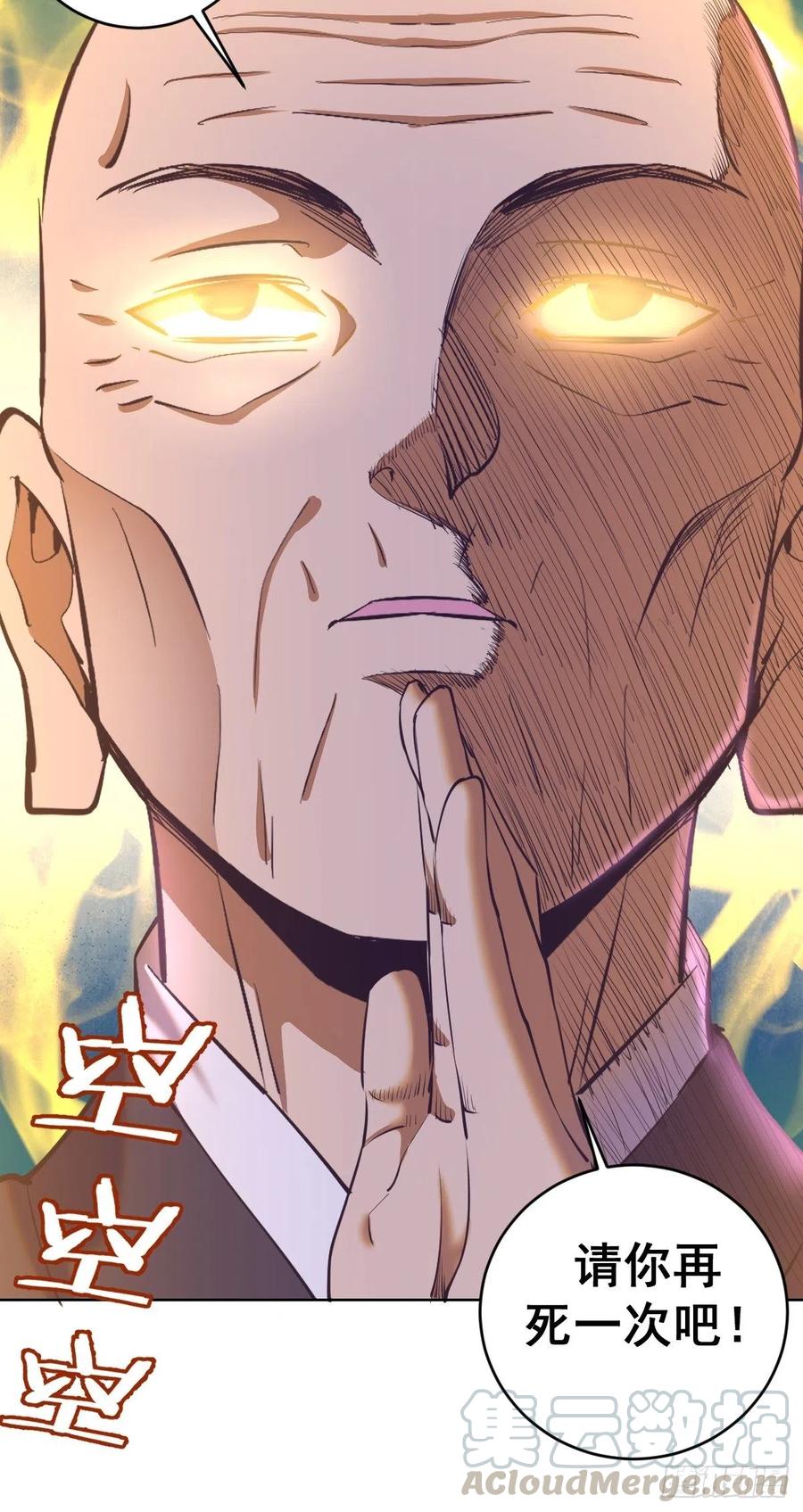 第90话：忧心的琴姐42