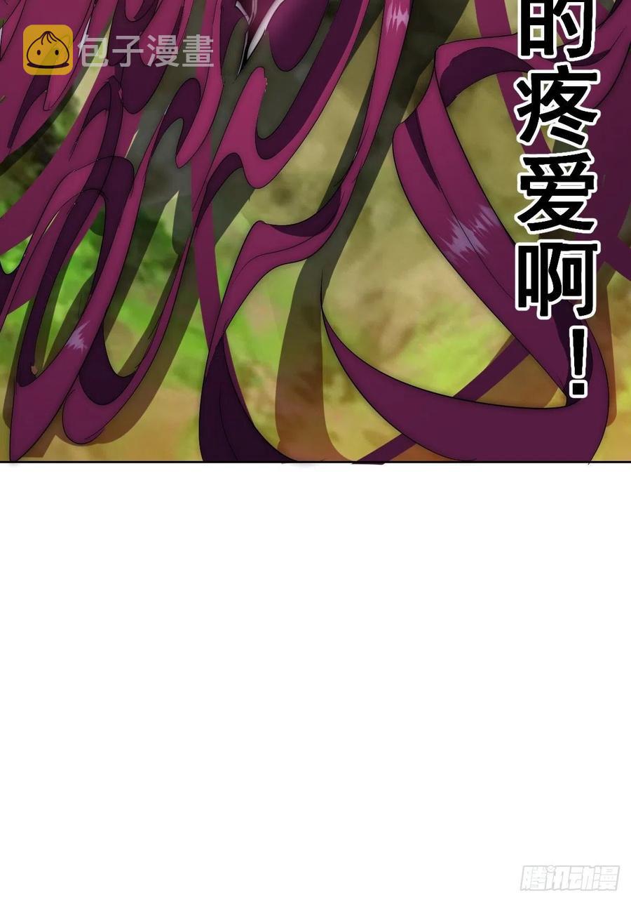 第45话：殷玉的遗憾40