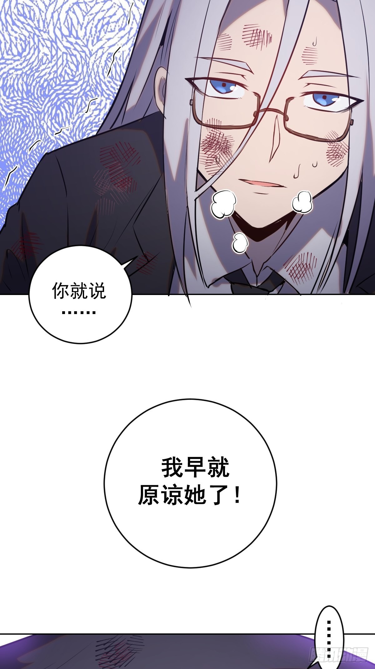 第194话：妈妈来了37