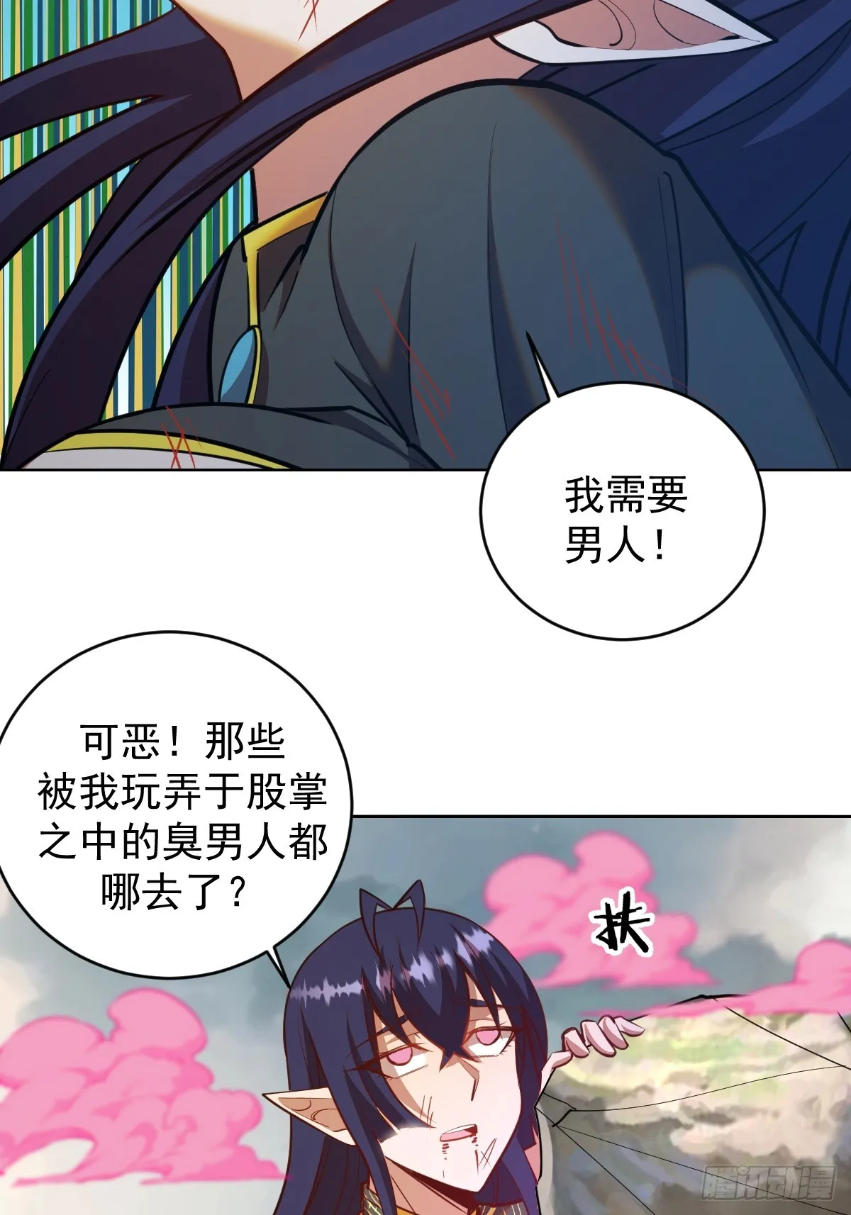第259话：比尔斯之死22
