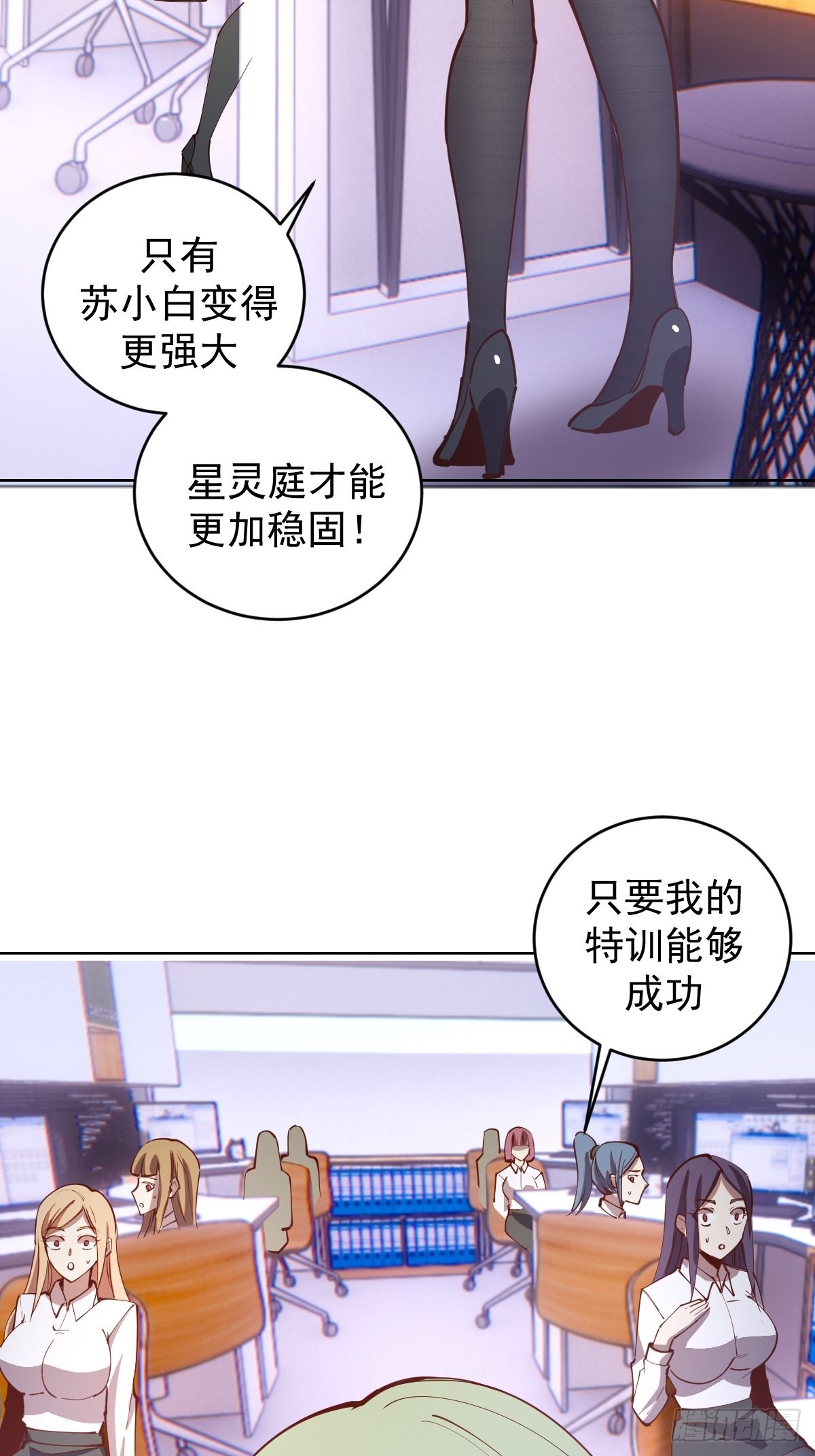 第227话：豪华套餐8