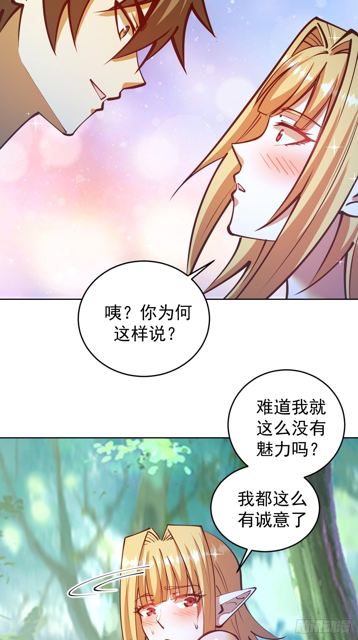第239话：霸王硬上弓24