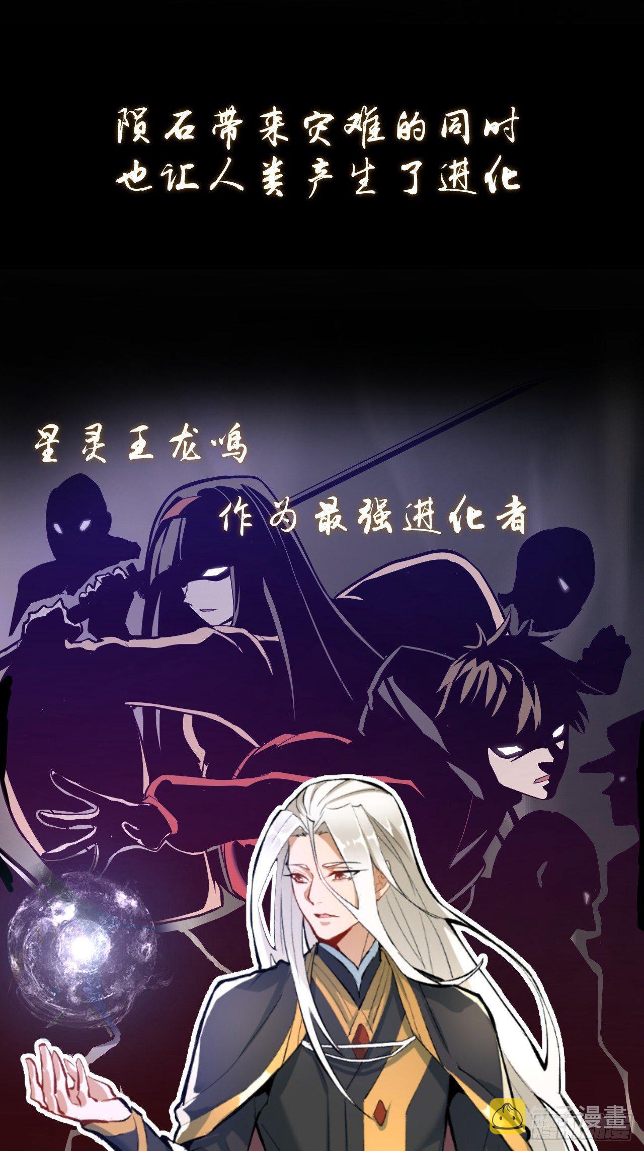 第一话：天选之人5