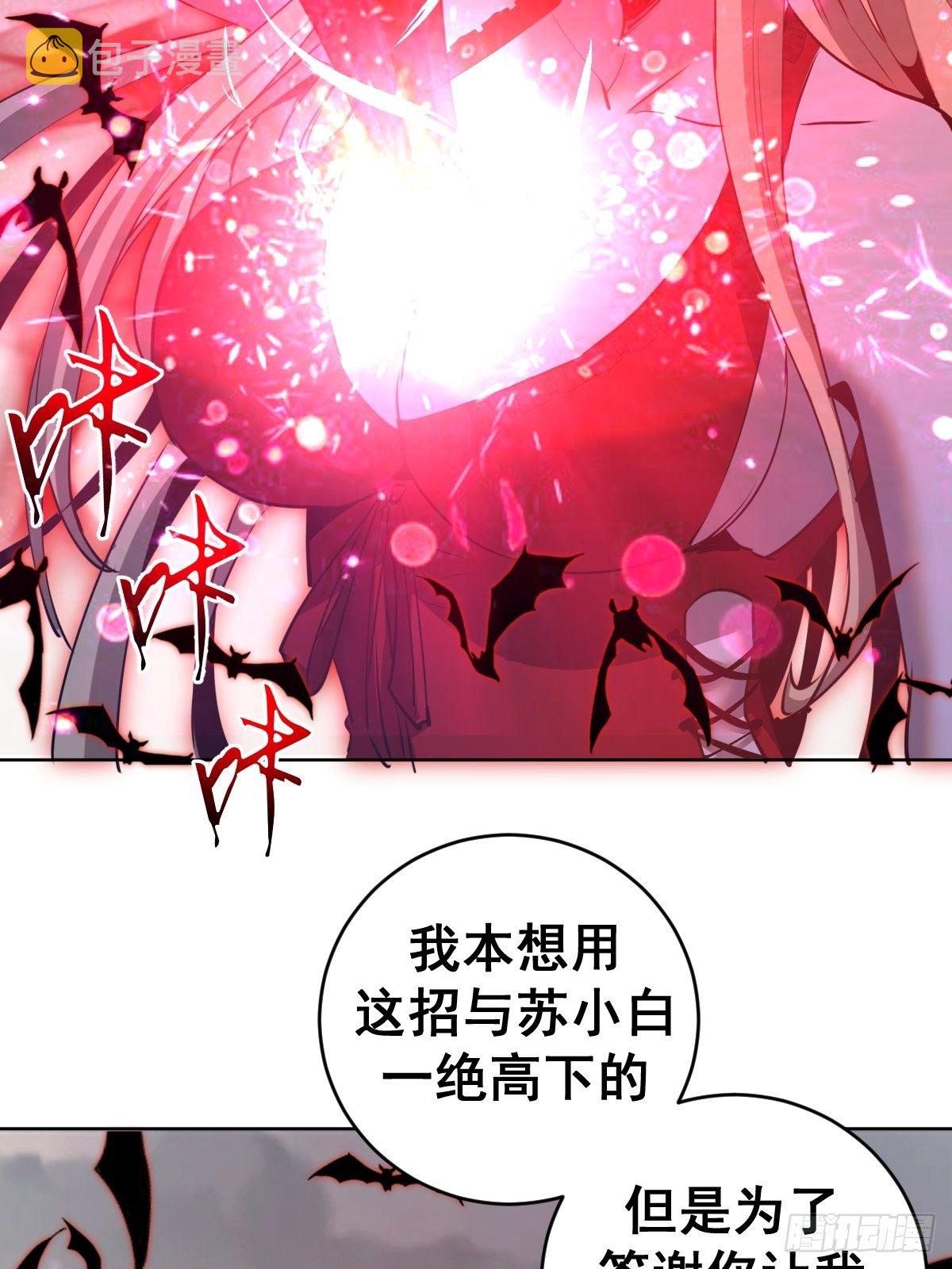 第164话：巅峰对决23