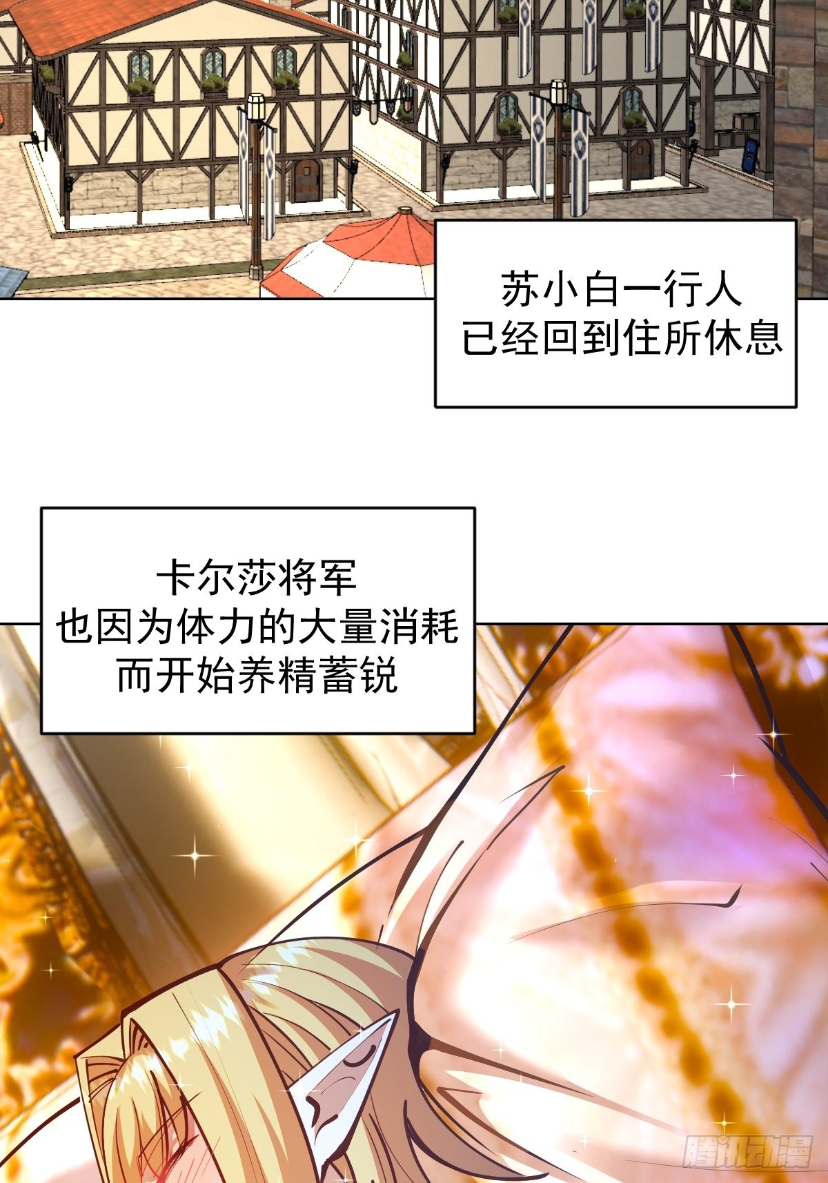 第241话：隐藏效果2