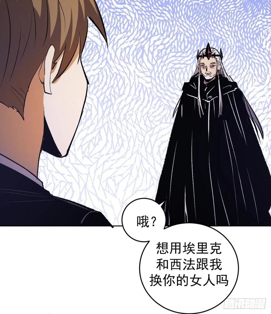 第114话：诺阿的实力7