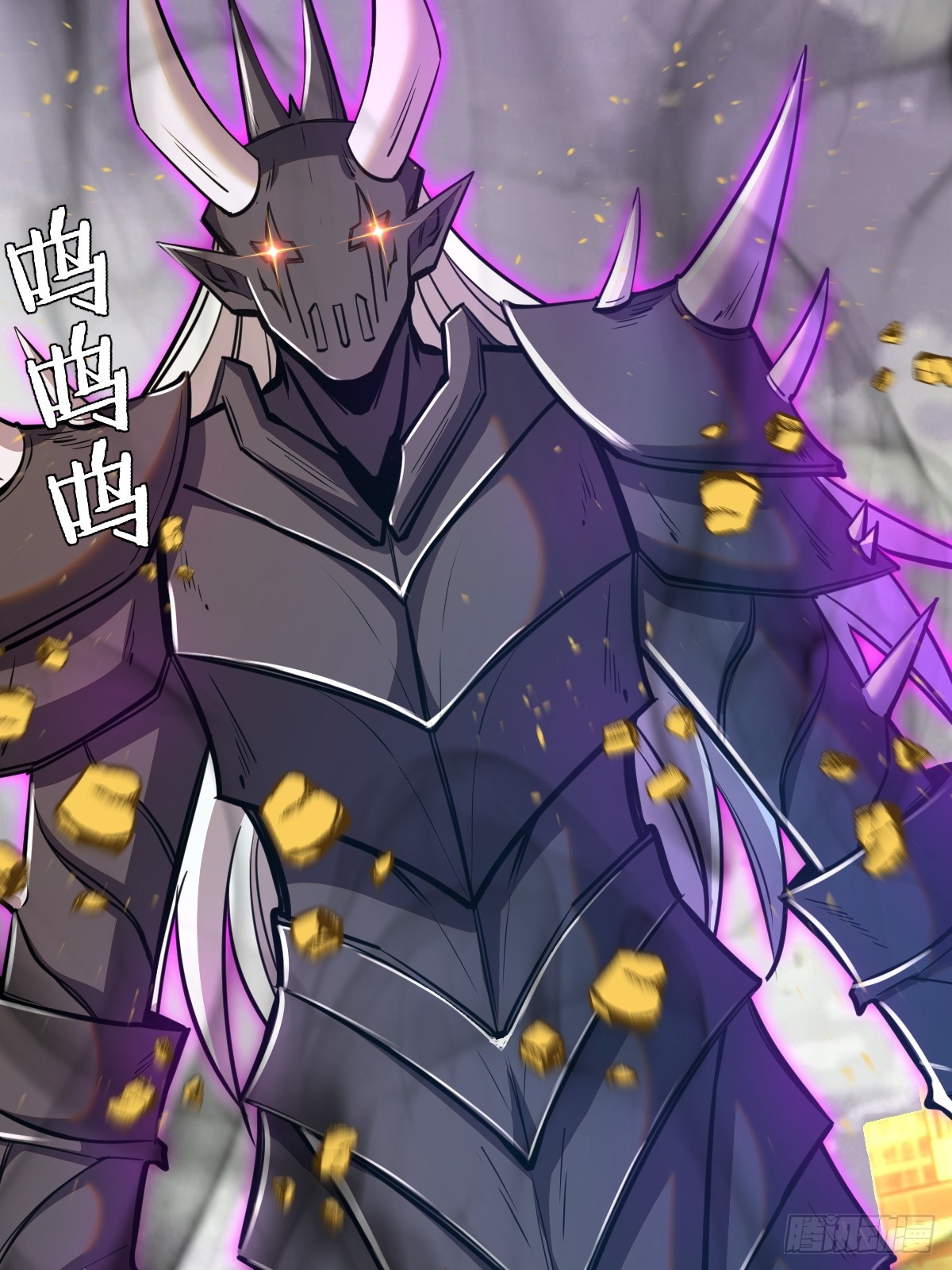 第255话：达克尼斯29