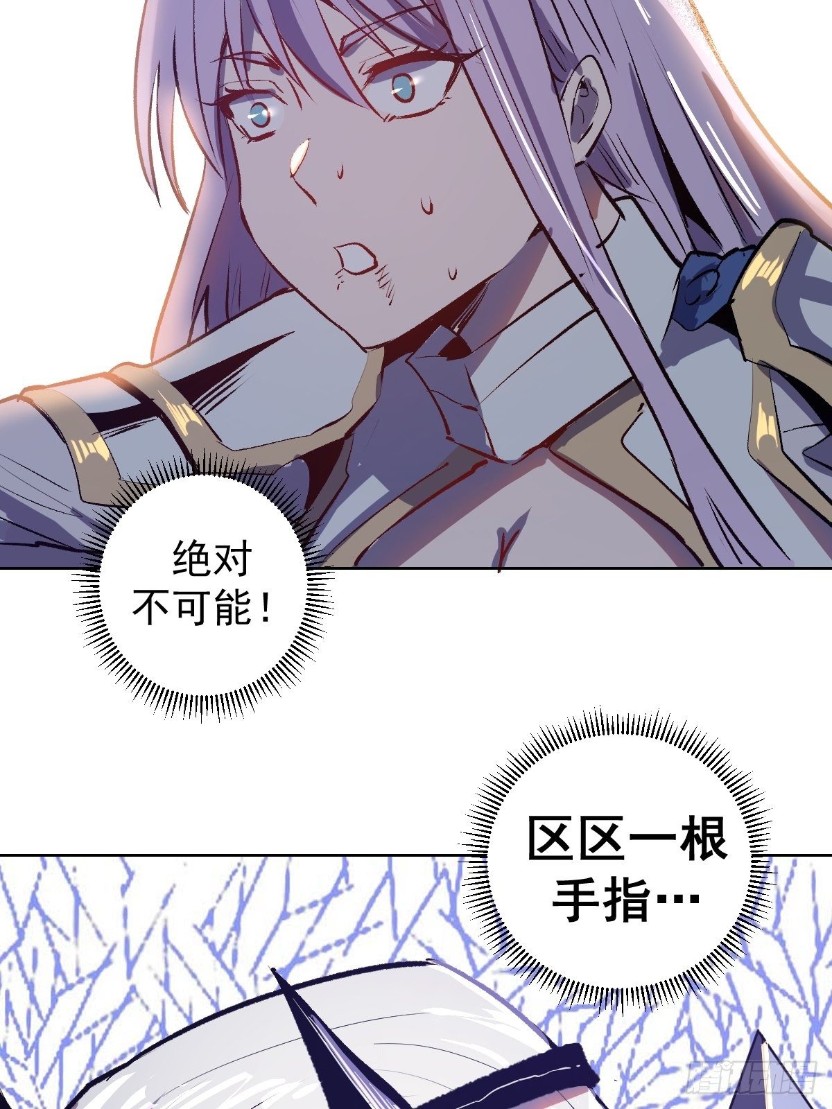第105话：张天瑜心态爆炸46