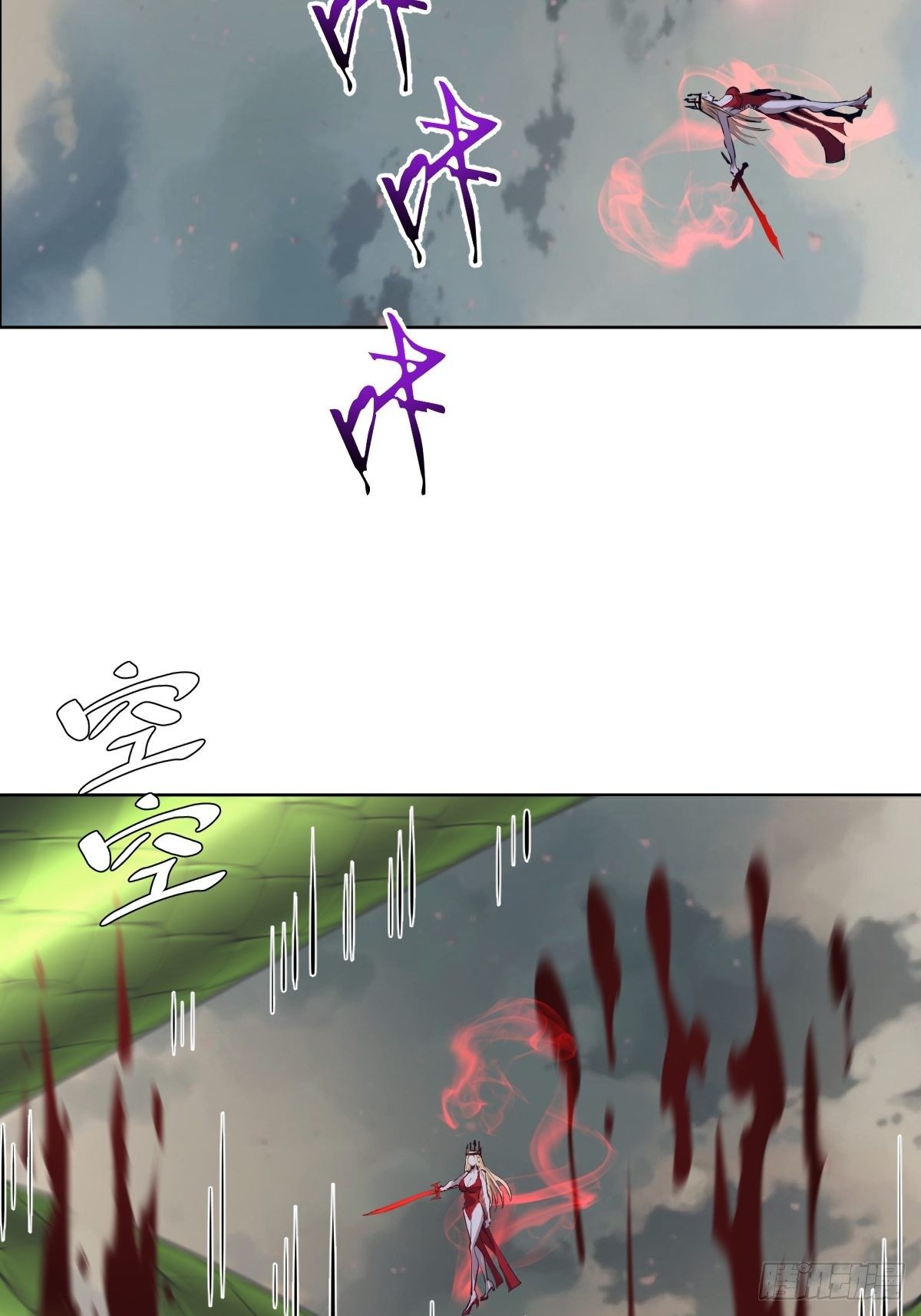 第165话：九头蛇25