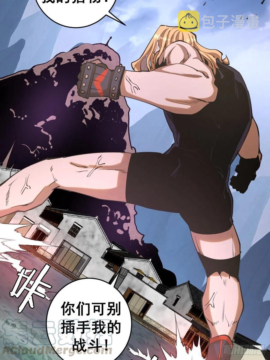 第97话：谁扔的烟头26