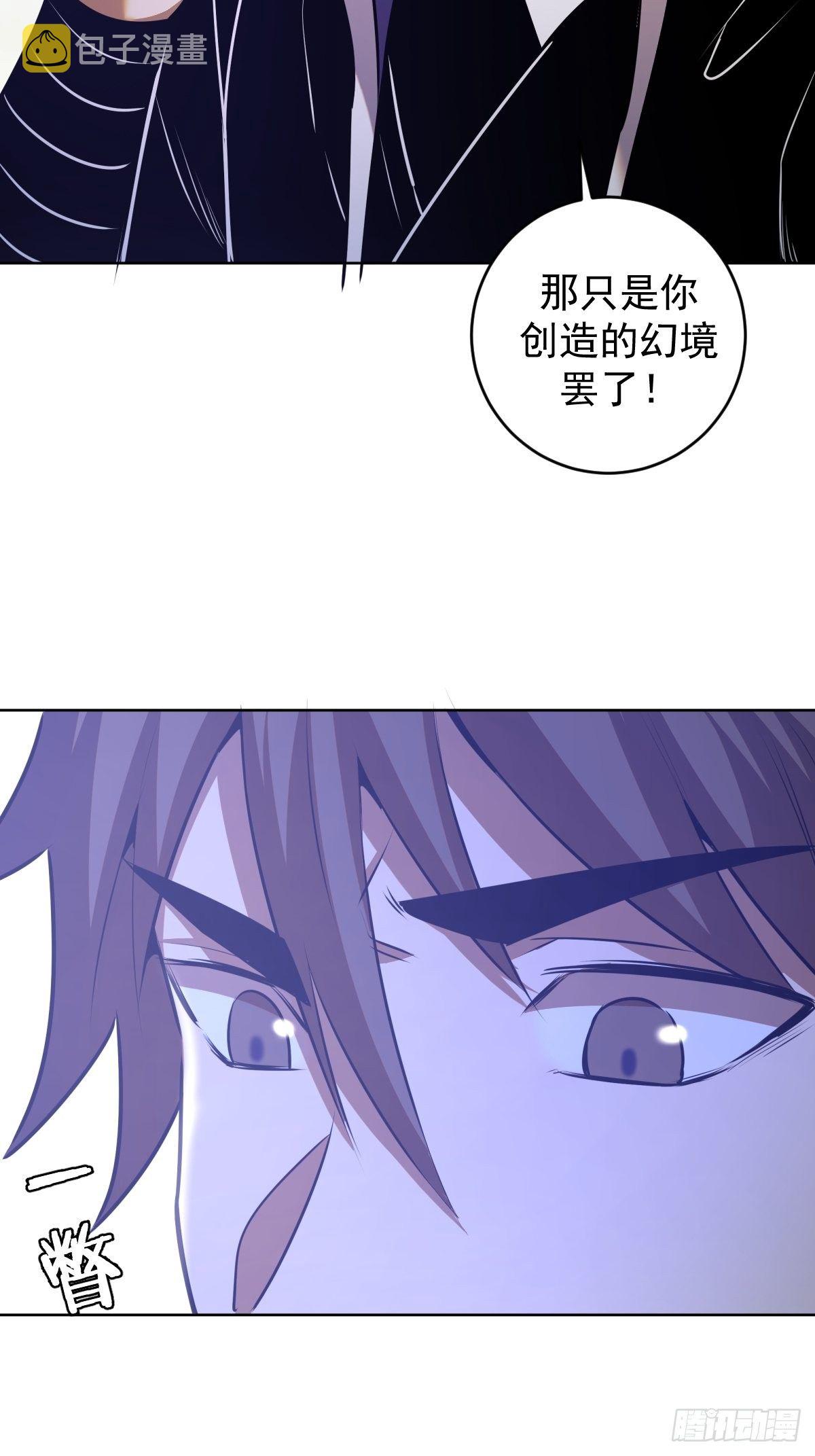 第171话：出人意料的招式6