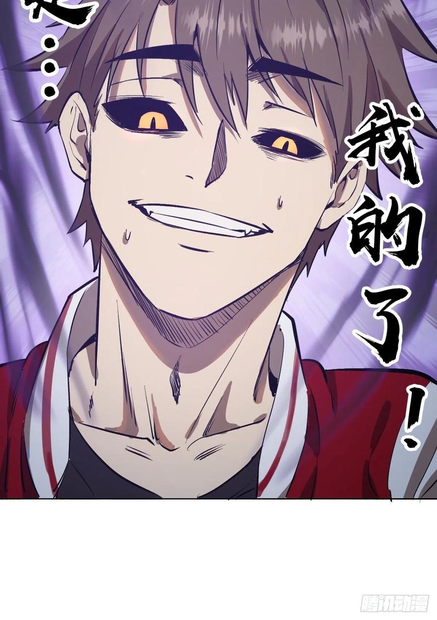第56话：铁头娃25