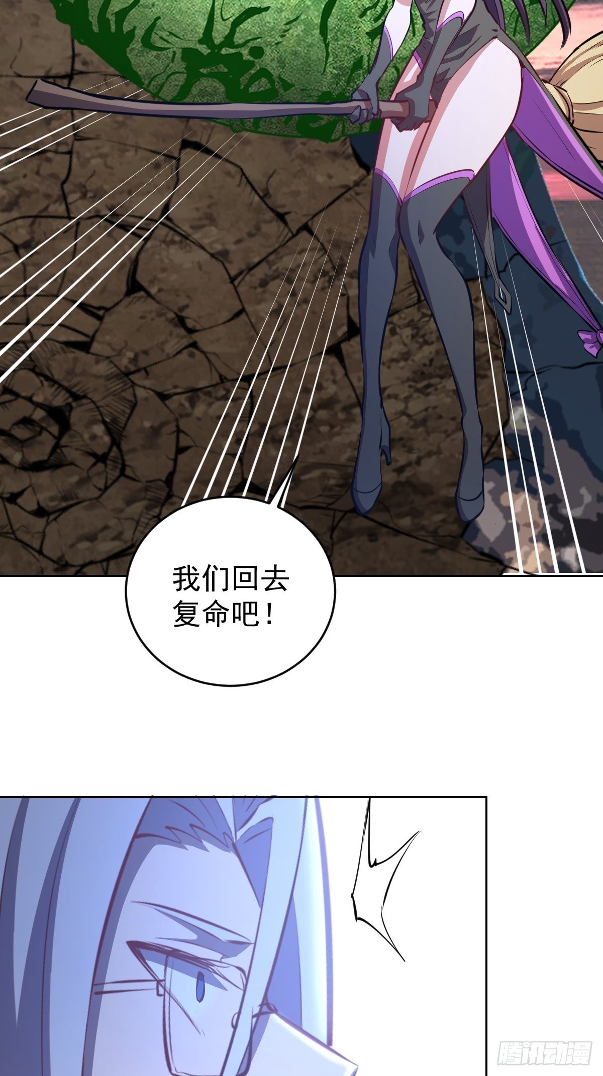 第194话：妈妈来了18