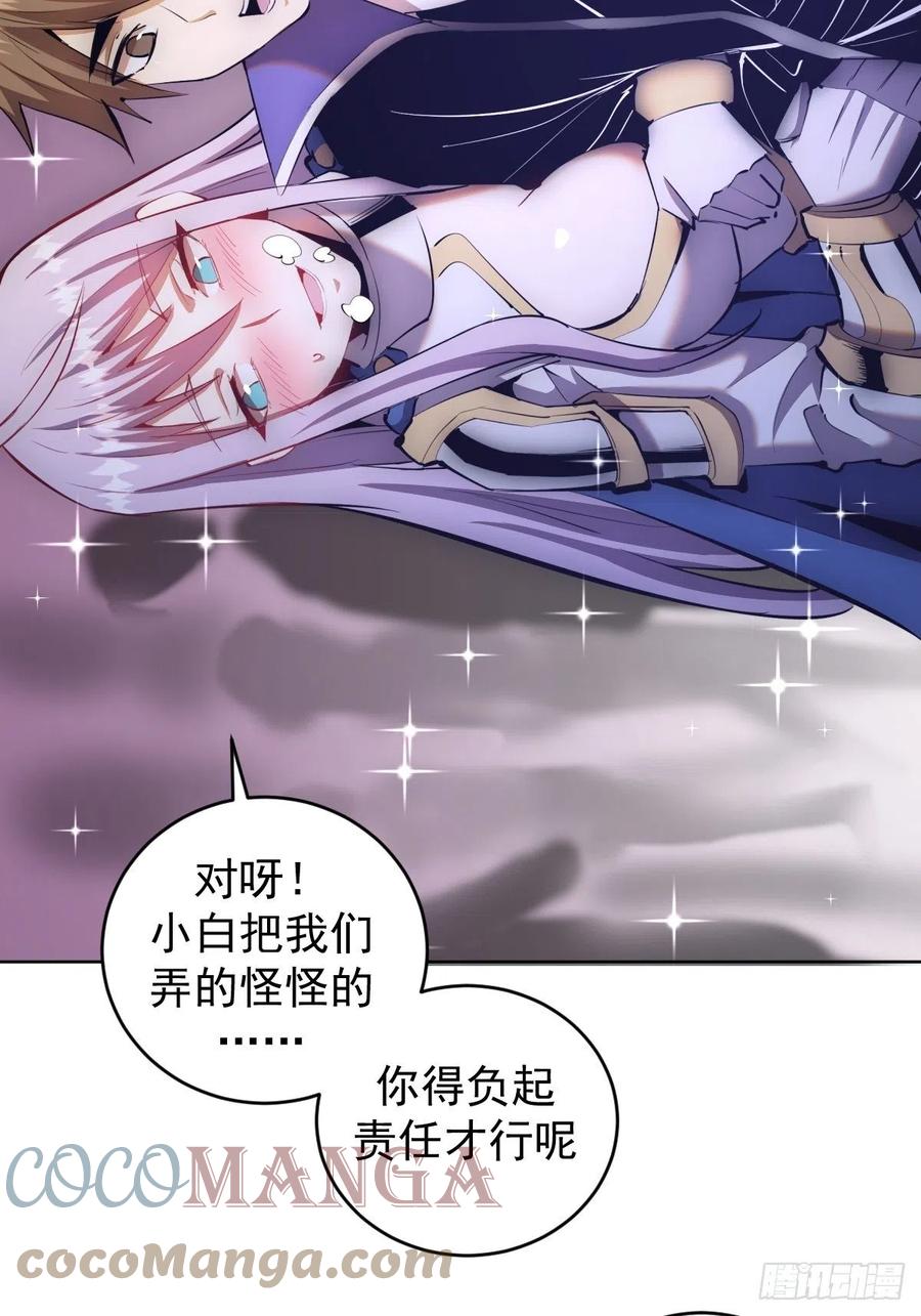 第160话：副作用？20