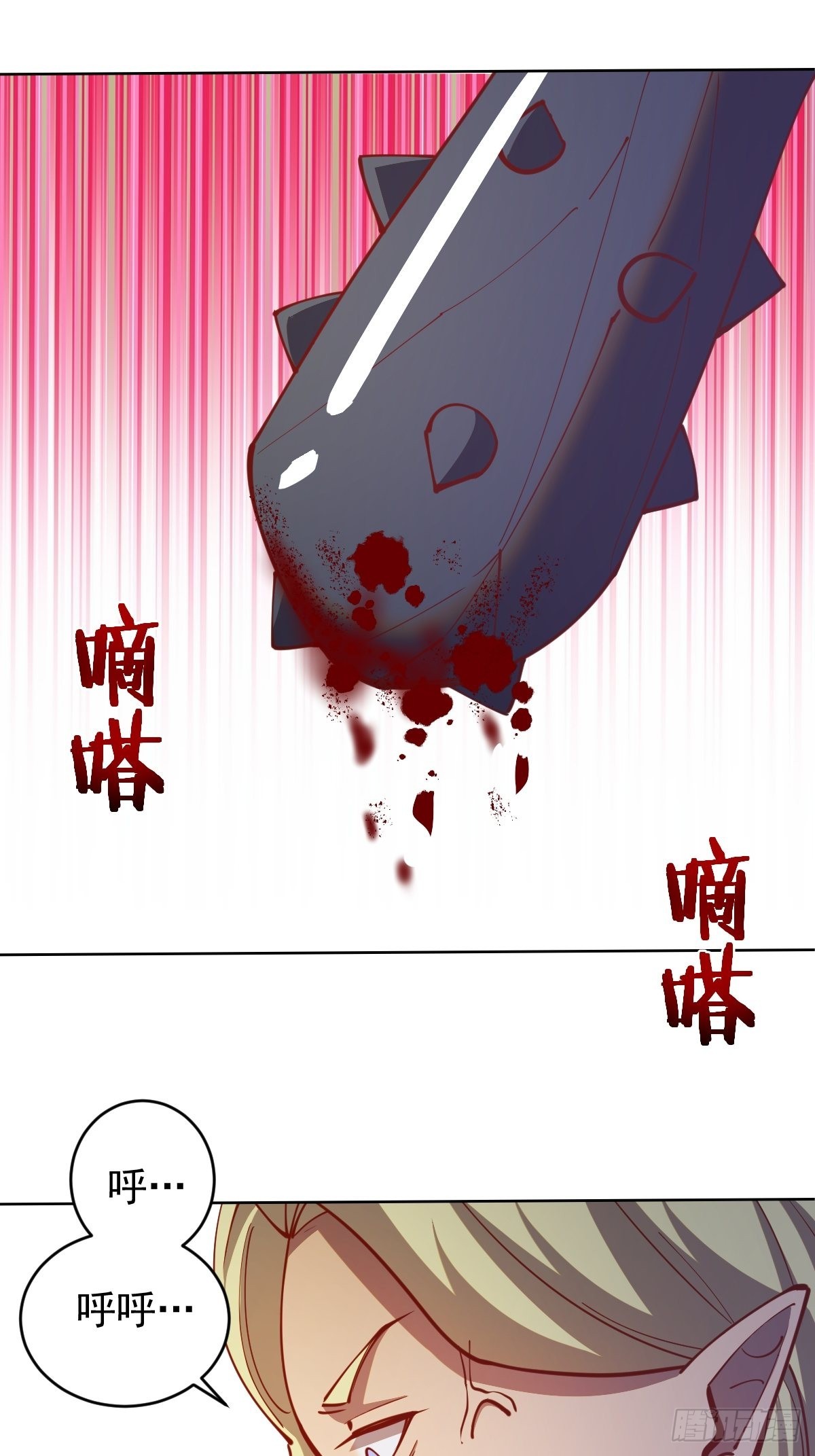 第214话：众矢之的26