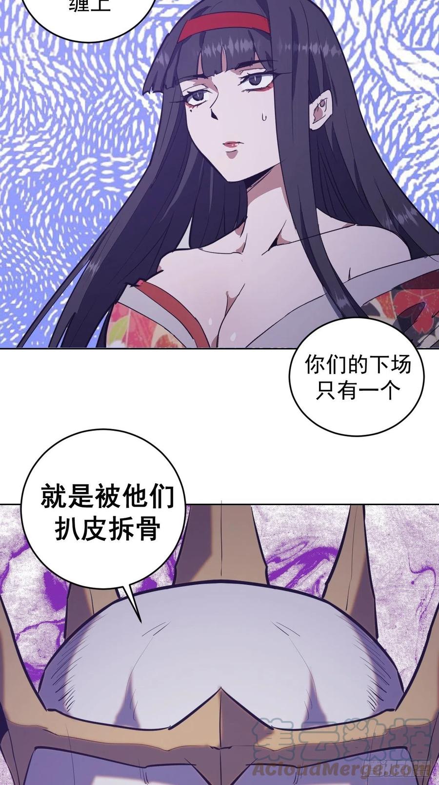 第156话：死灵军团42